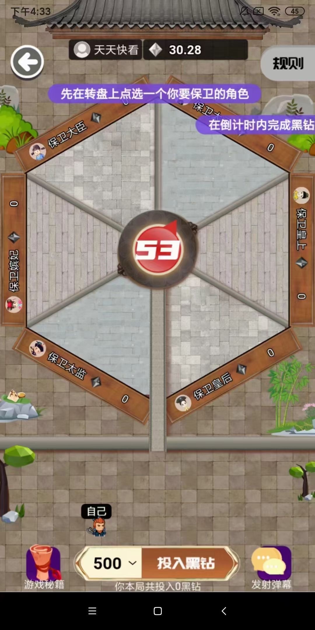 d81bbf6e2220240606153301