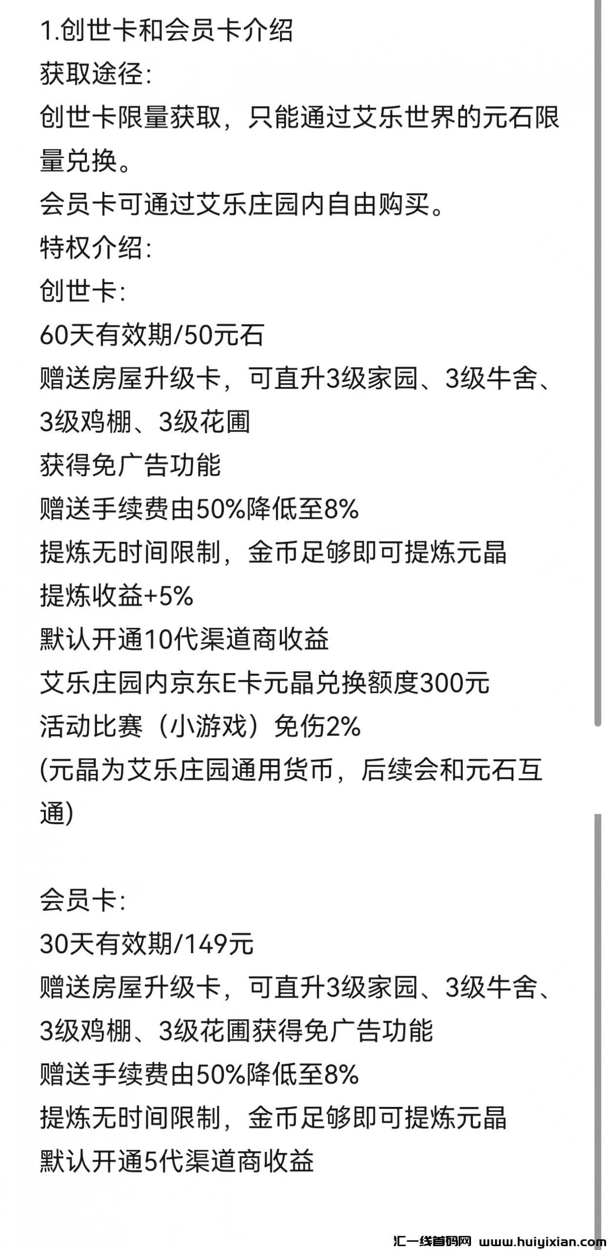 d829f68a7720240619123354