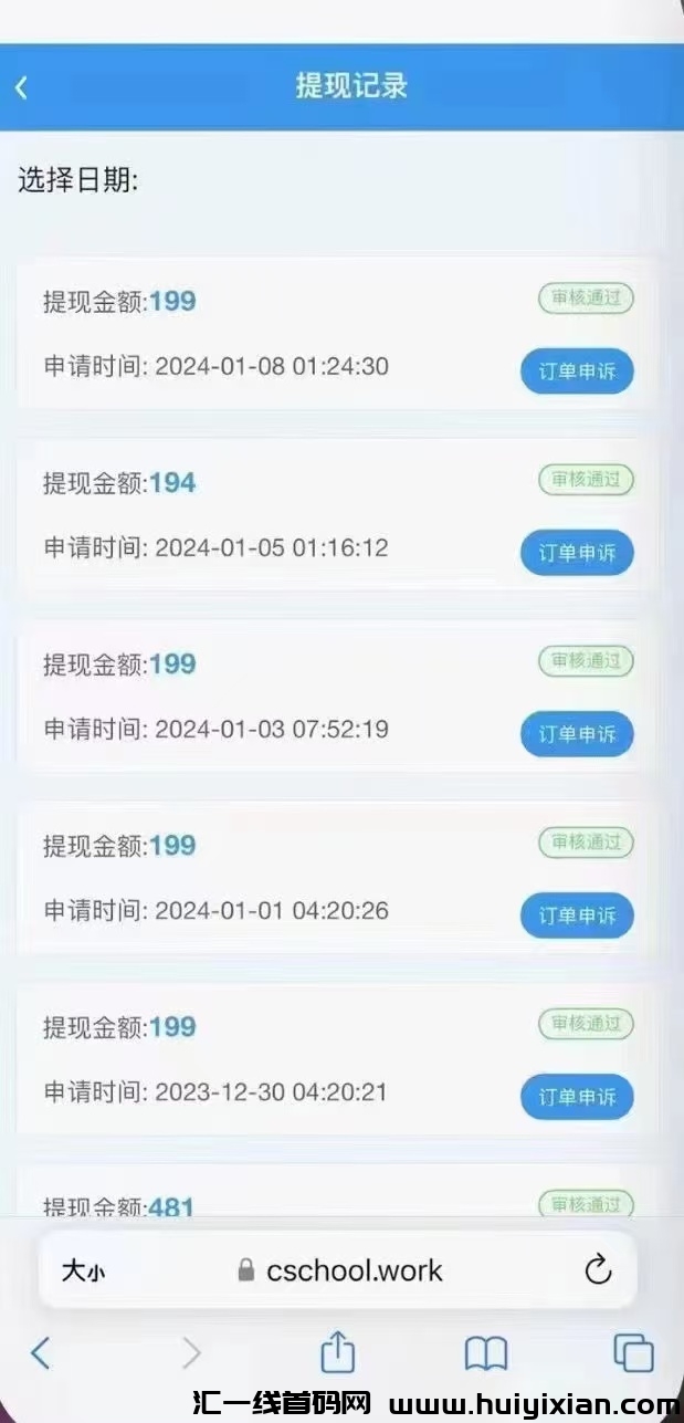 d8ff3b91df20240613013640