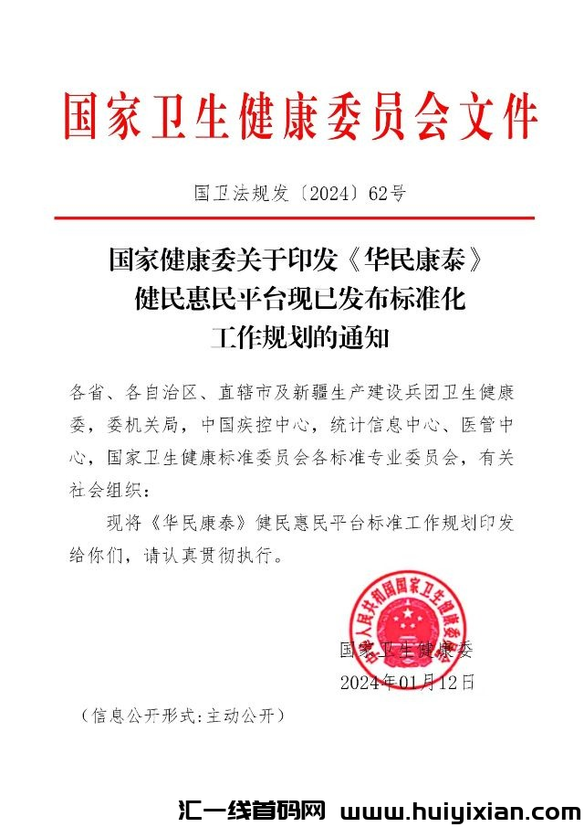 d9e4f7dd7020240609032114