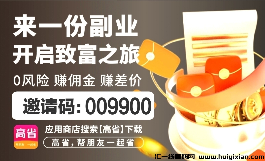 一部手机就能操作的10种赚米方式,看看哪种适合你?做好都很暴利-汇一线首码网