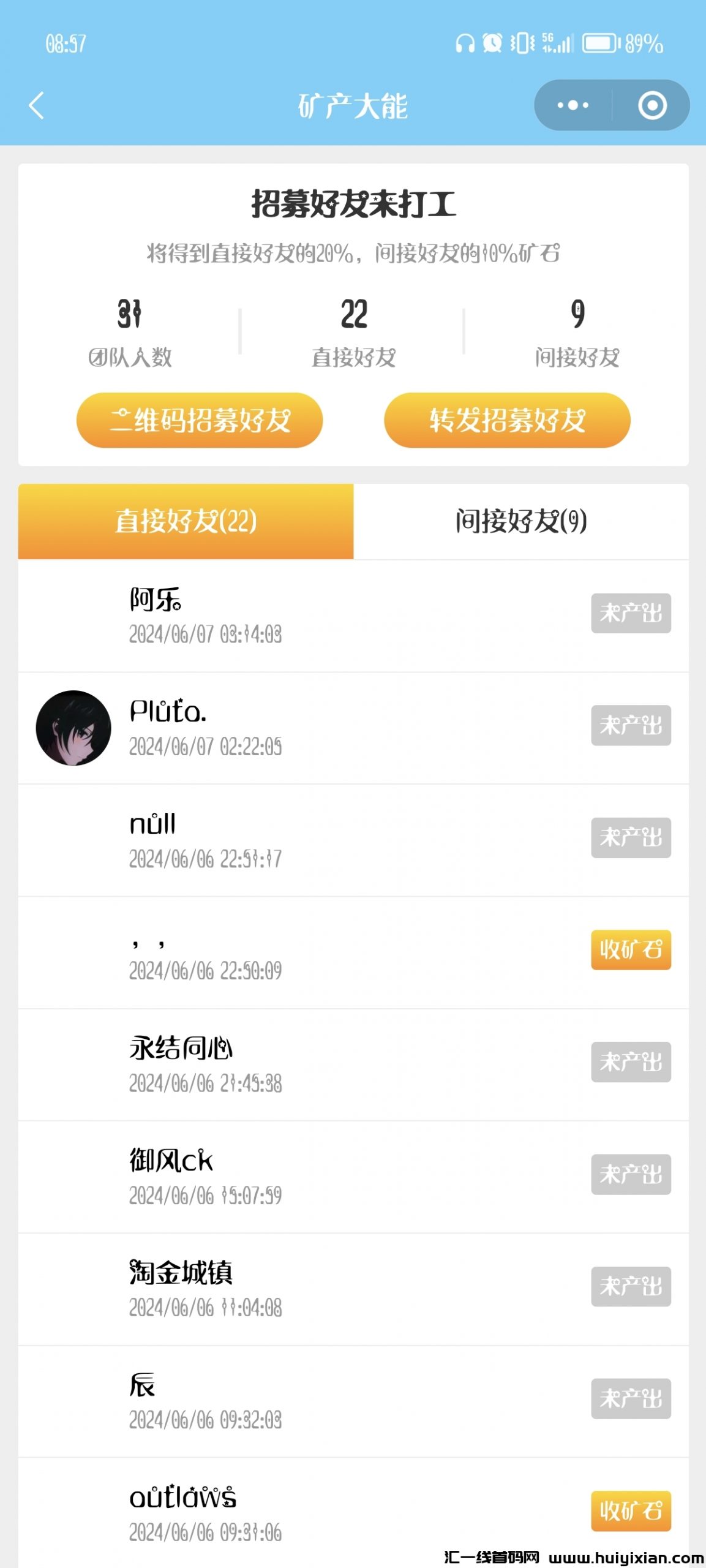 da1e27103320240607085746