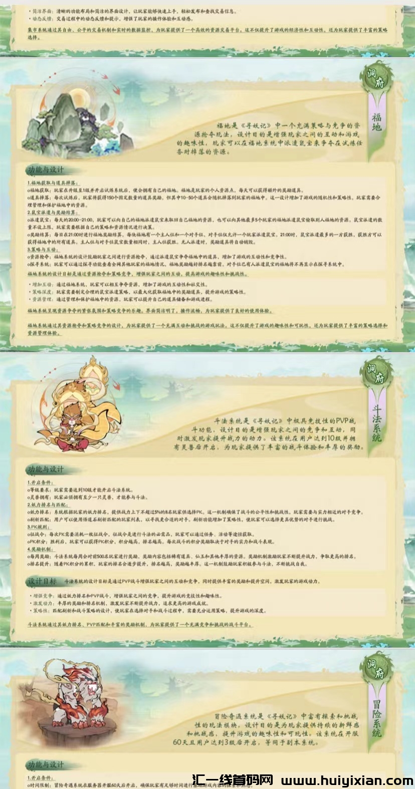 da579cdaa920240610174124