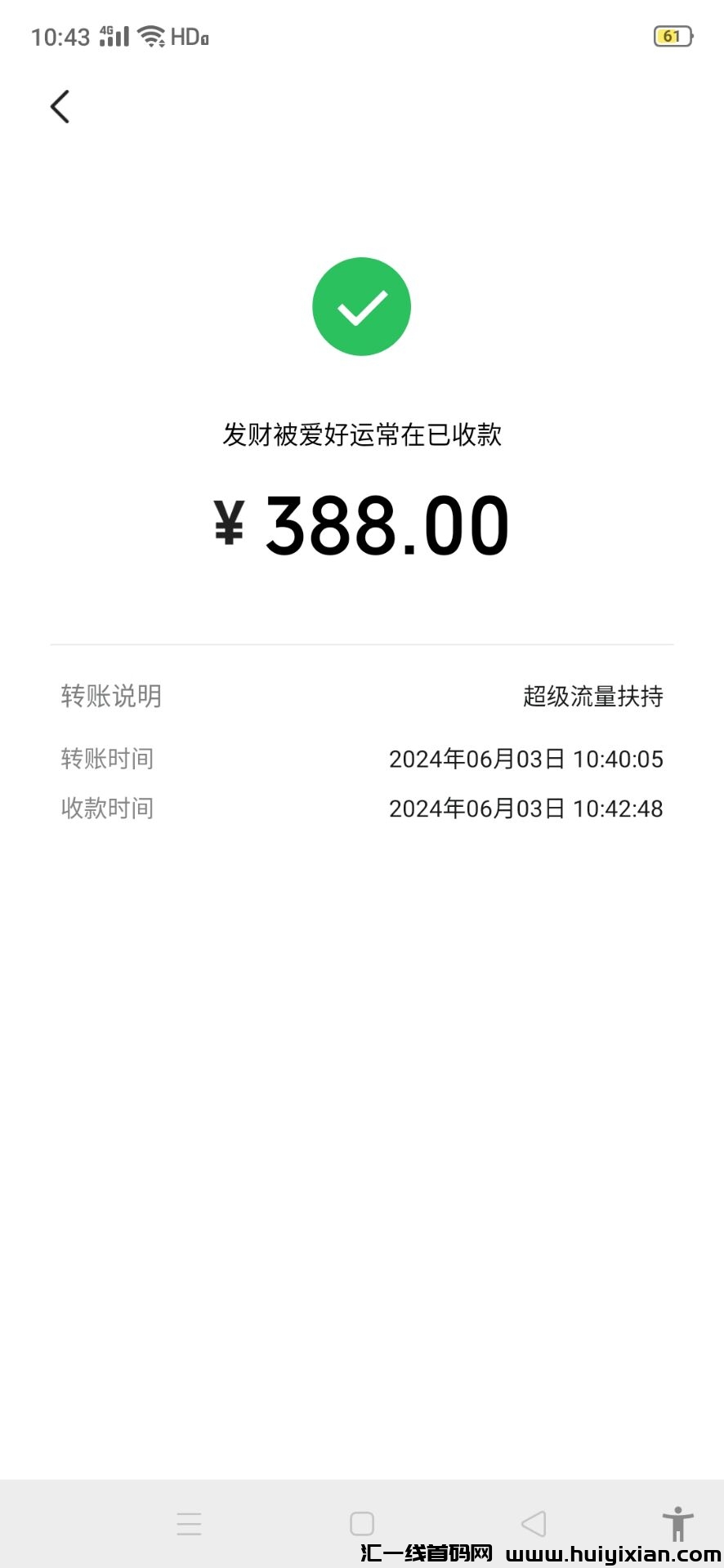 dafe14944220240604083853