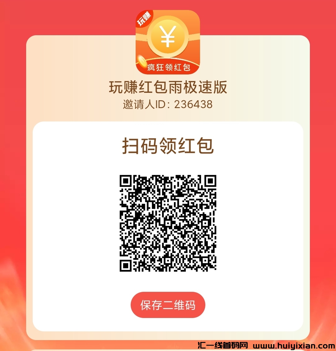 db442af9e920240616113214