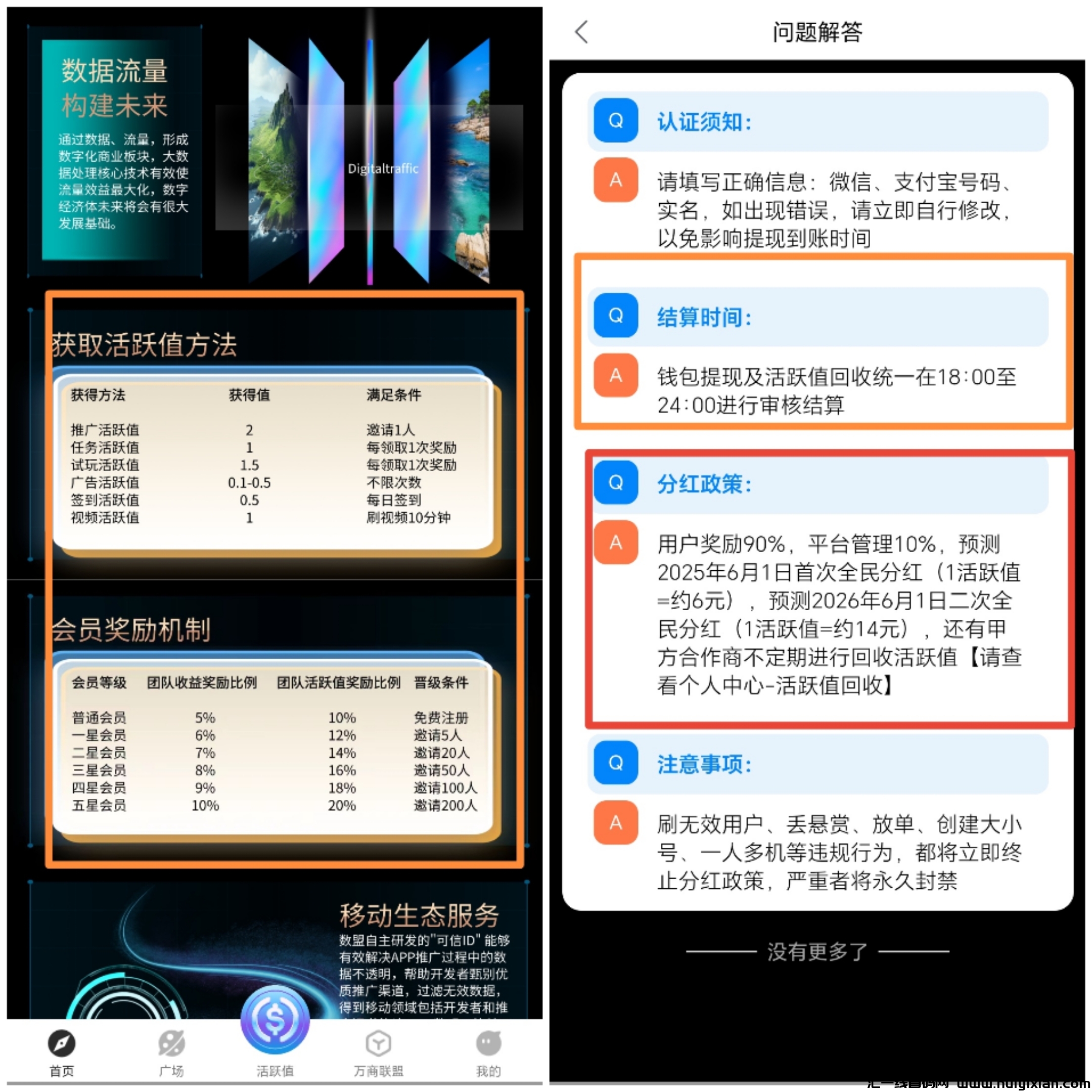 db4f2930cd20240627113534