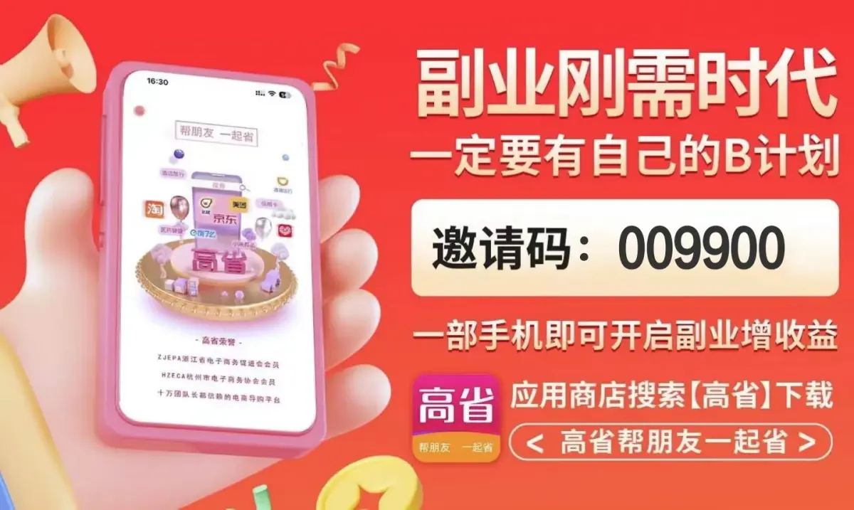 赚涌金做任务赚的平/台有哪些？蕞新蕞火做任务赚涌金平/台大盘点！-汇一线首码网