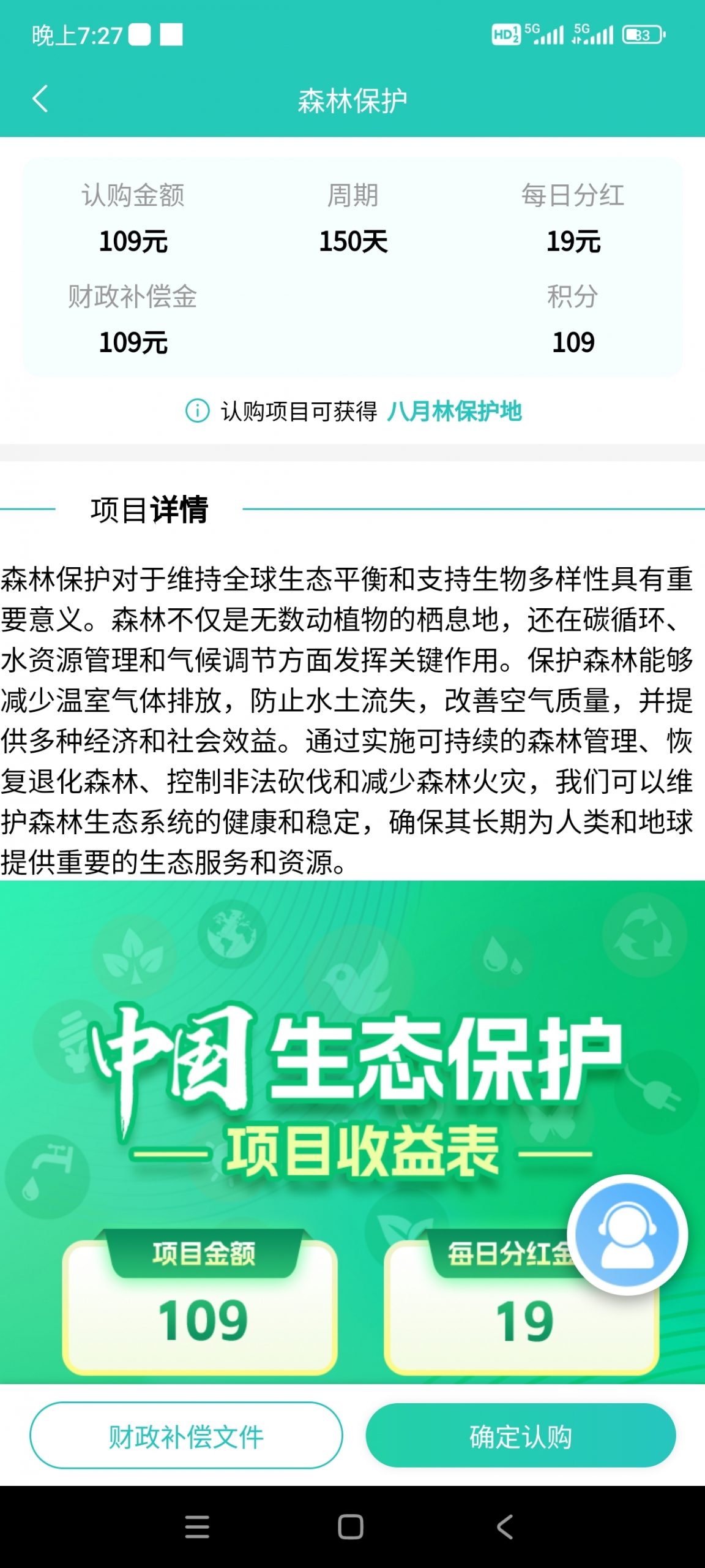 dbb9f9554920240628150716