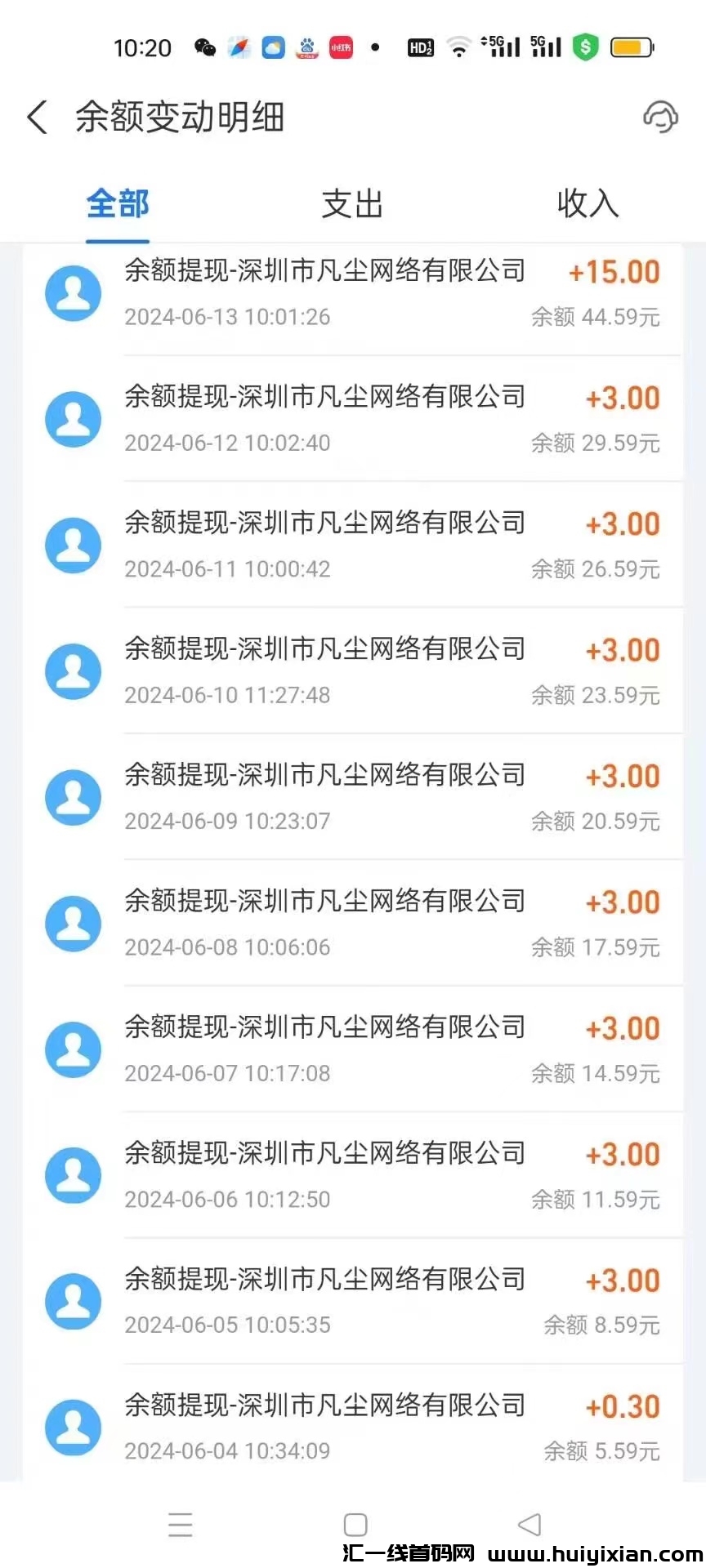 dbeef84fea20240619160936