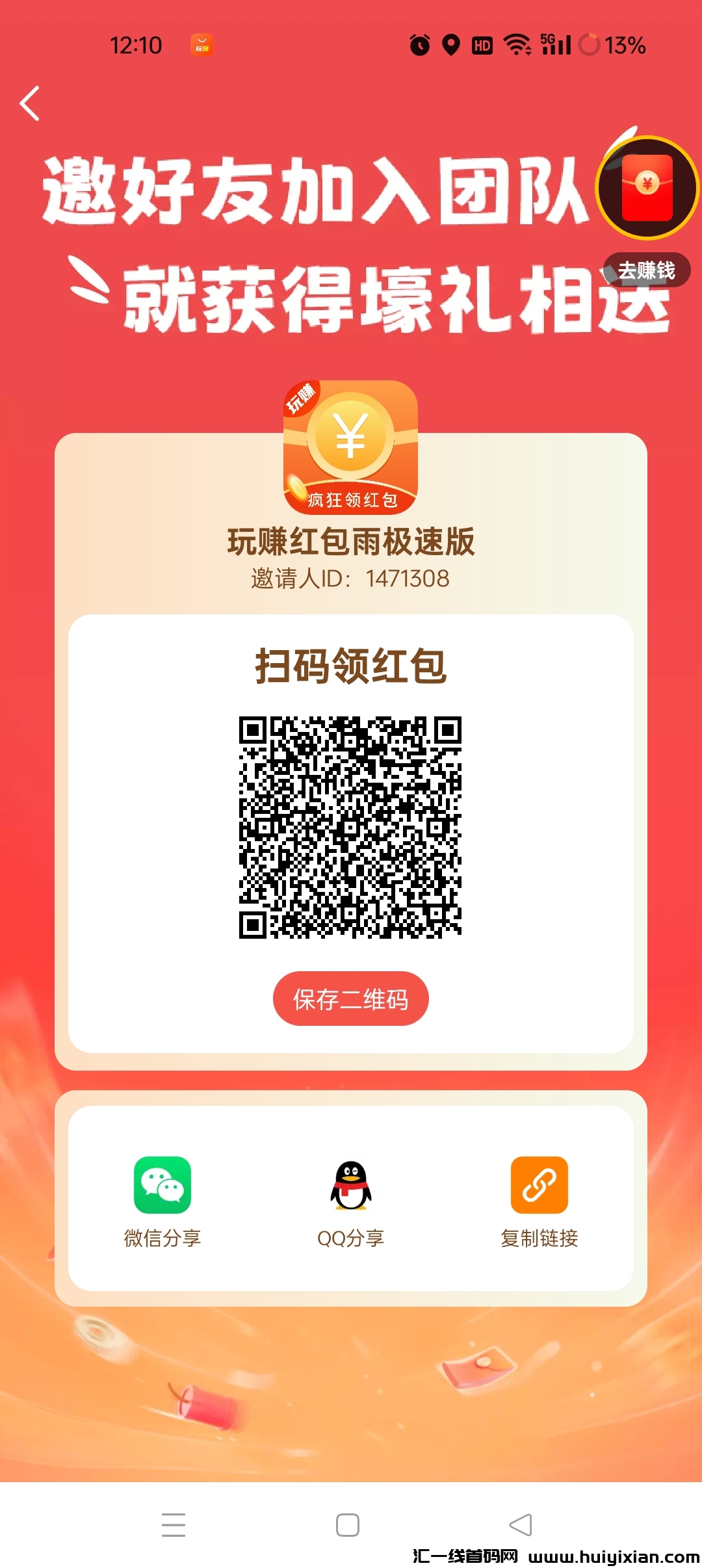 dc1dec9cc720240617145355