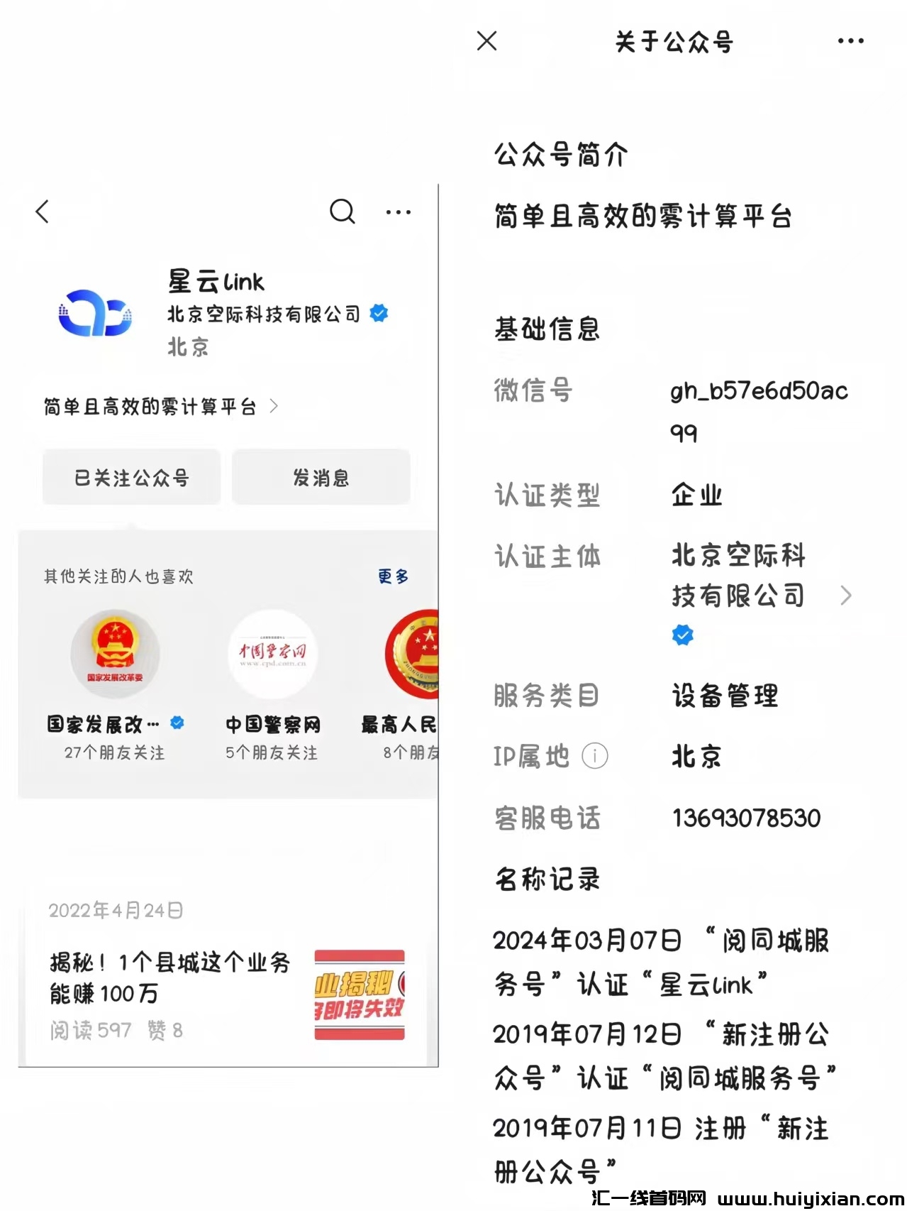 dc3b93ff3820240601120812