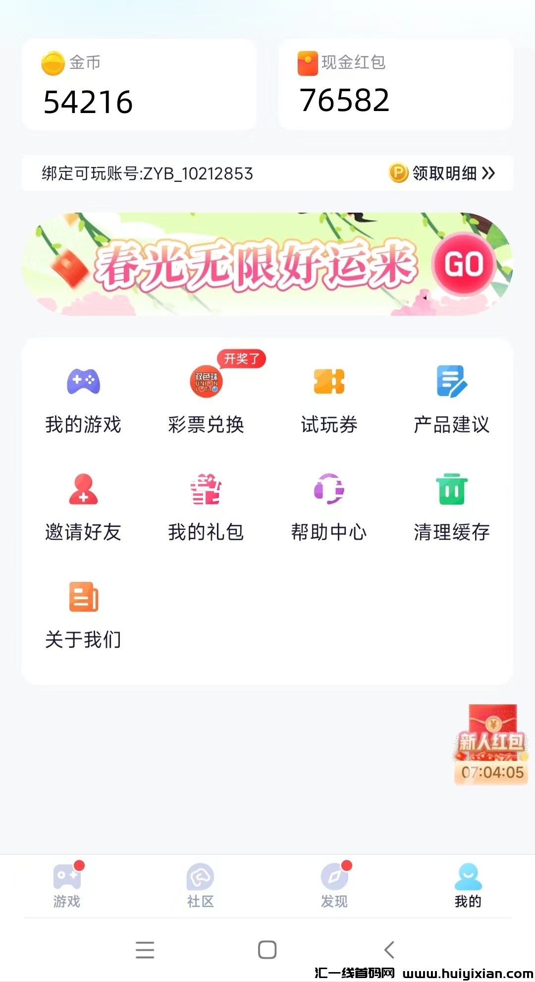 df69c68e4720240618105201