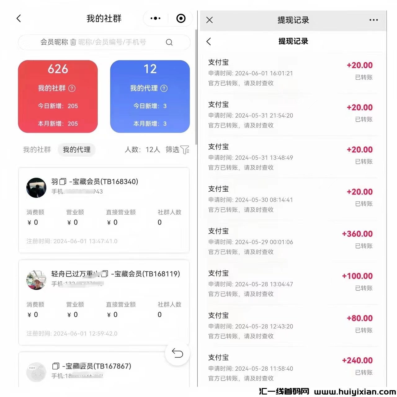 e01f6eb7d820240605093030