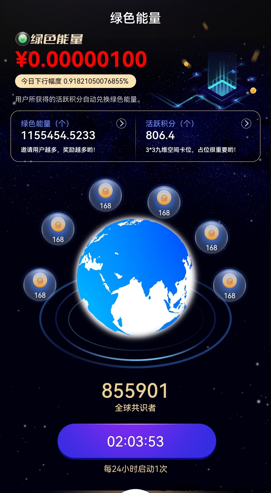 e04945cdfb20240605083422