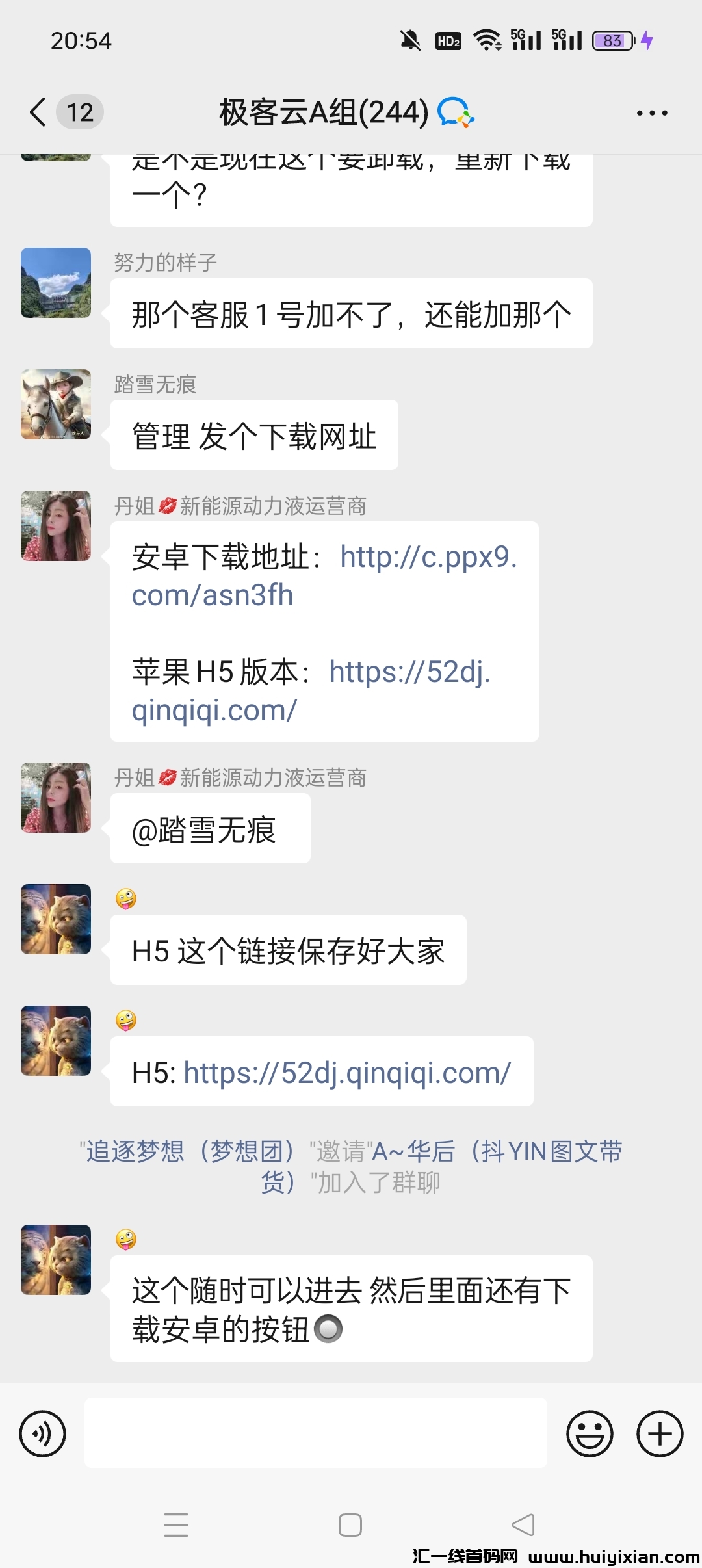 e05f185d4820240620205704