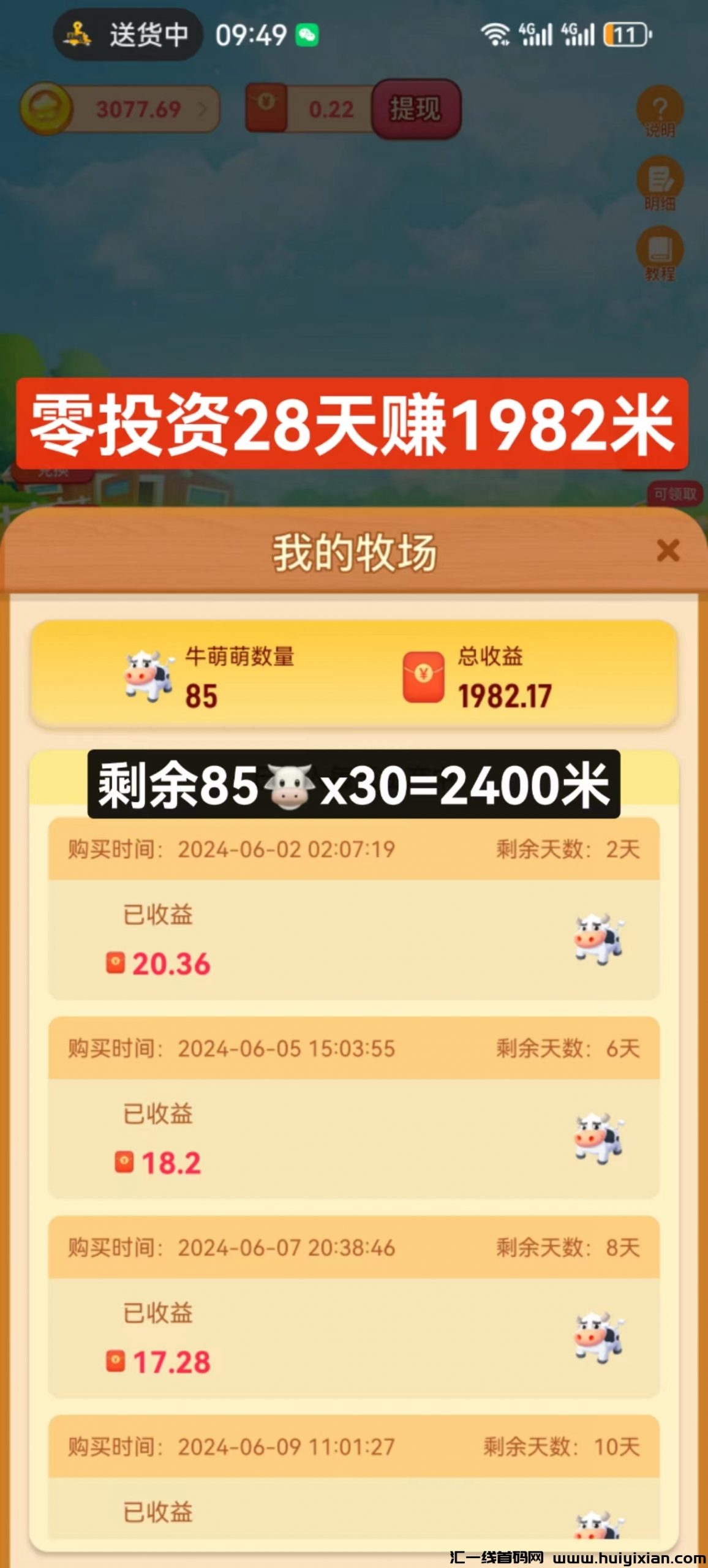 e2ccf8626220240630215242