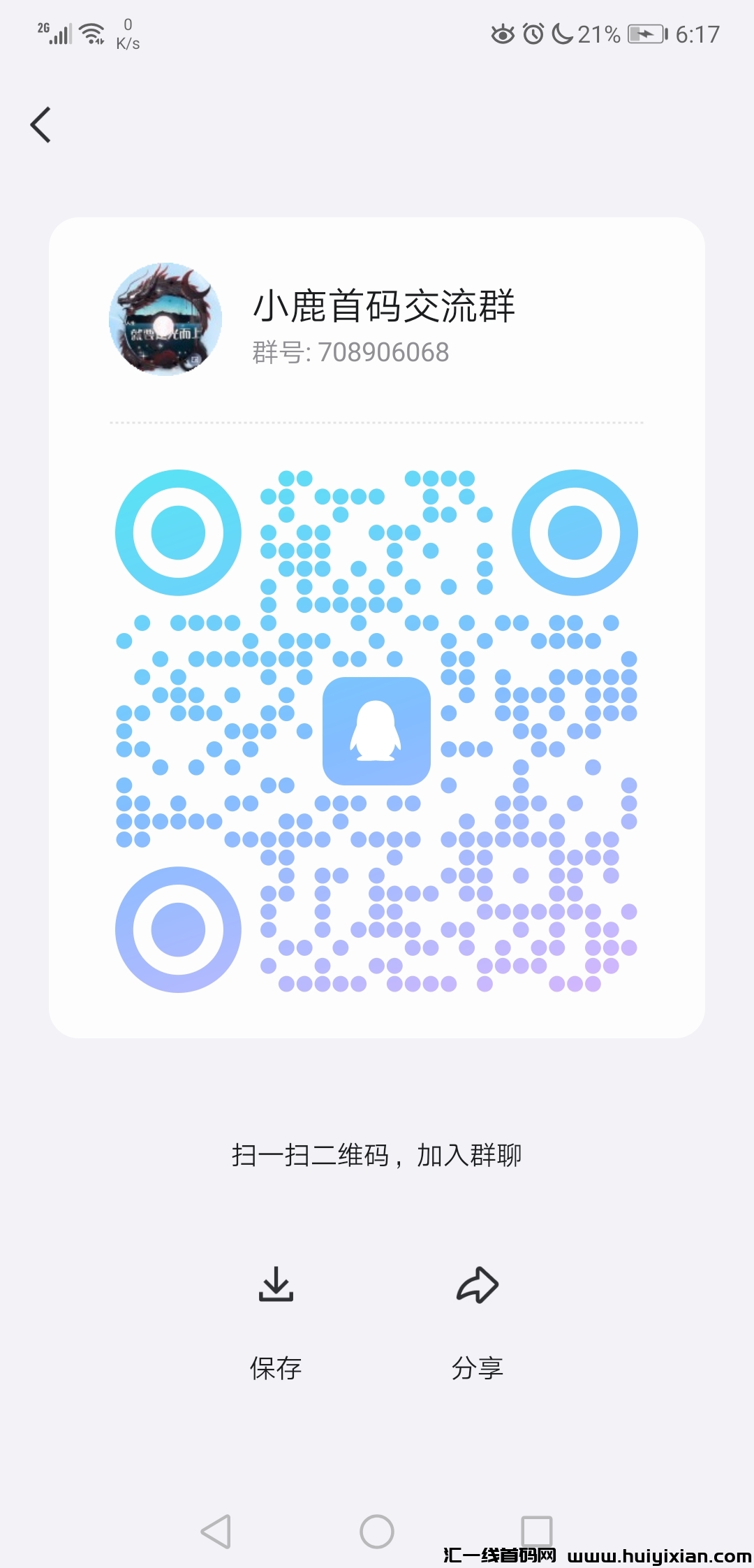 e329888e1220240611183233