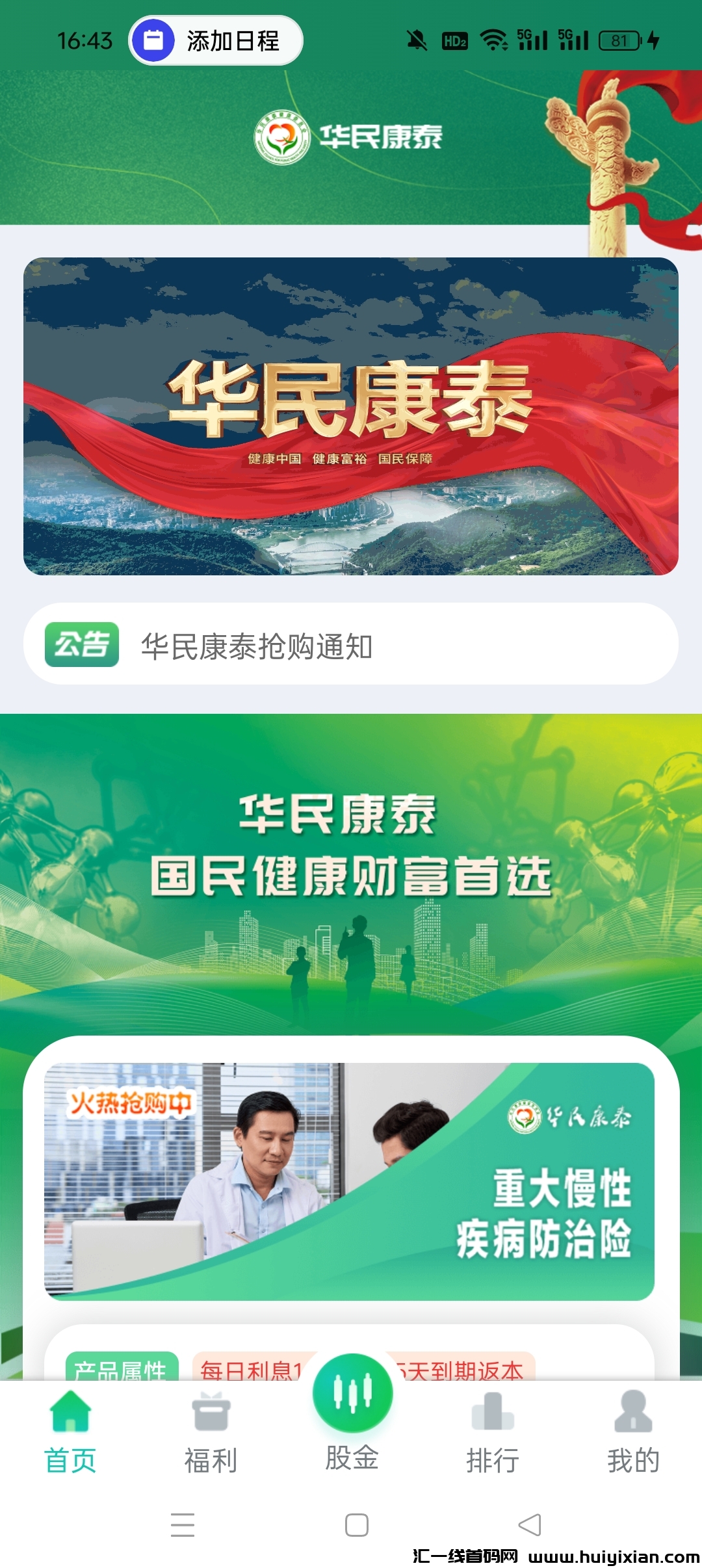 e4006219aa20240610172743