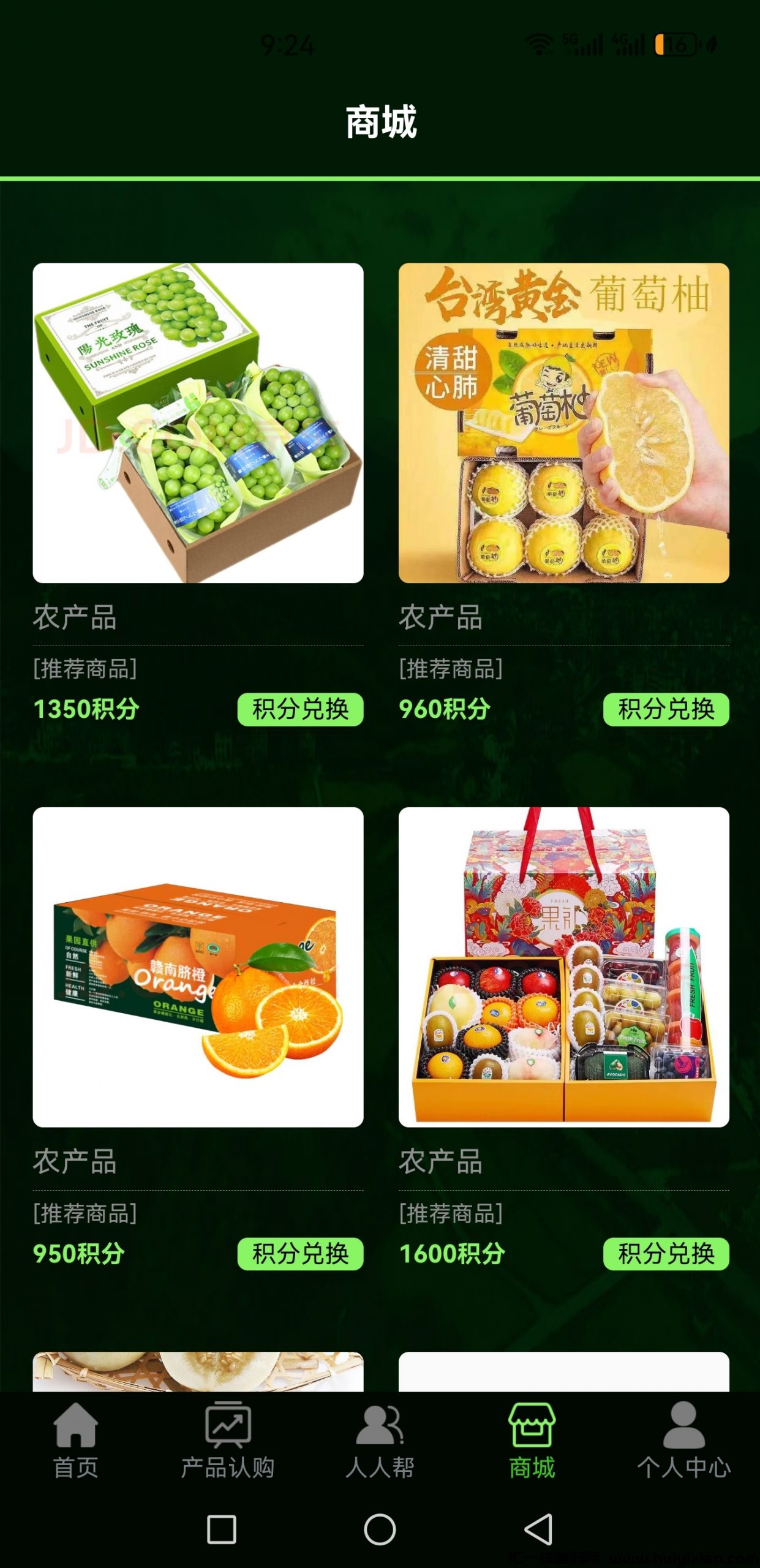 e4b882e42420240601093541