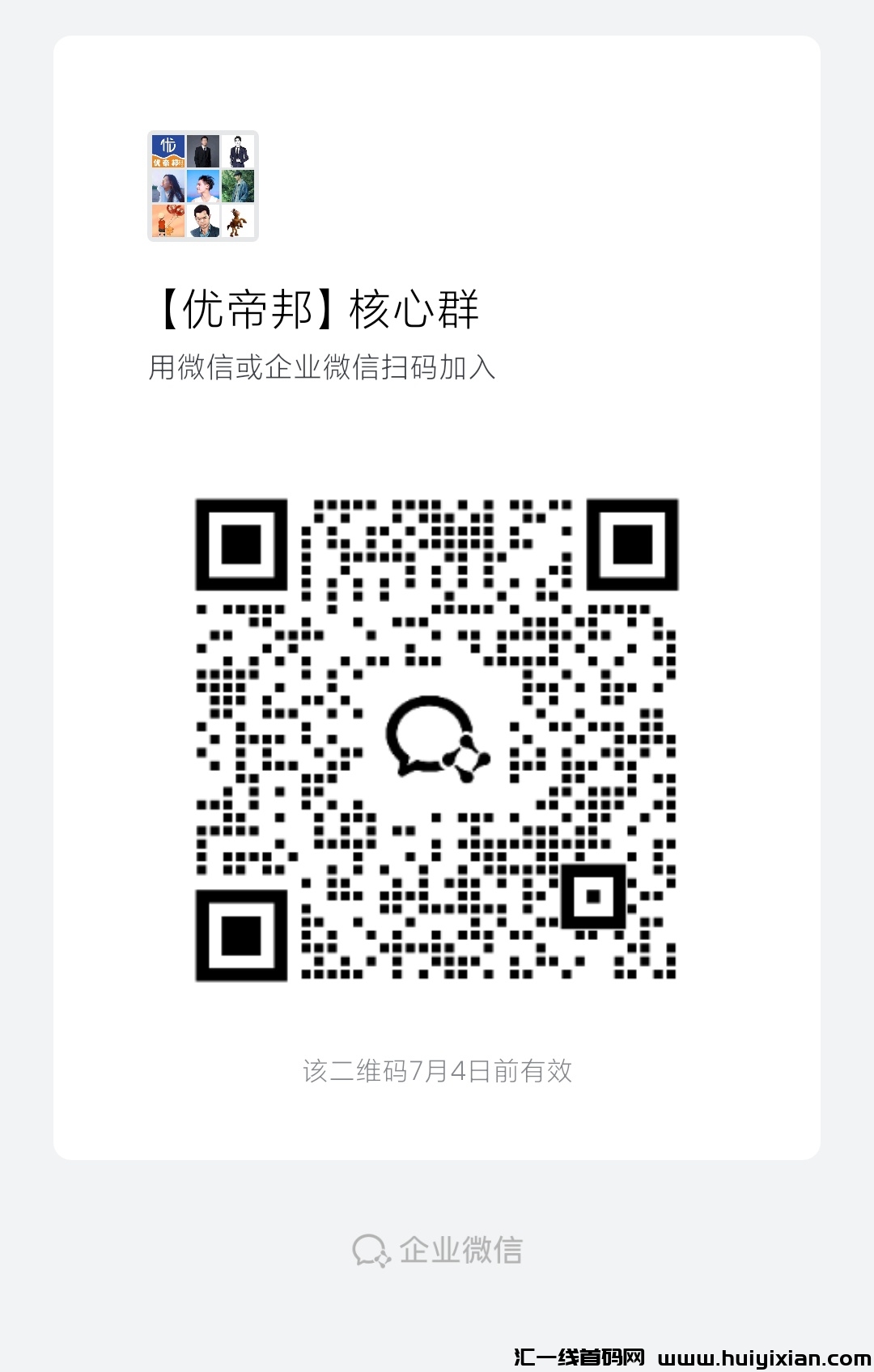 e5275fa8df20240627081356