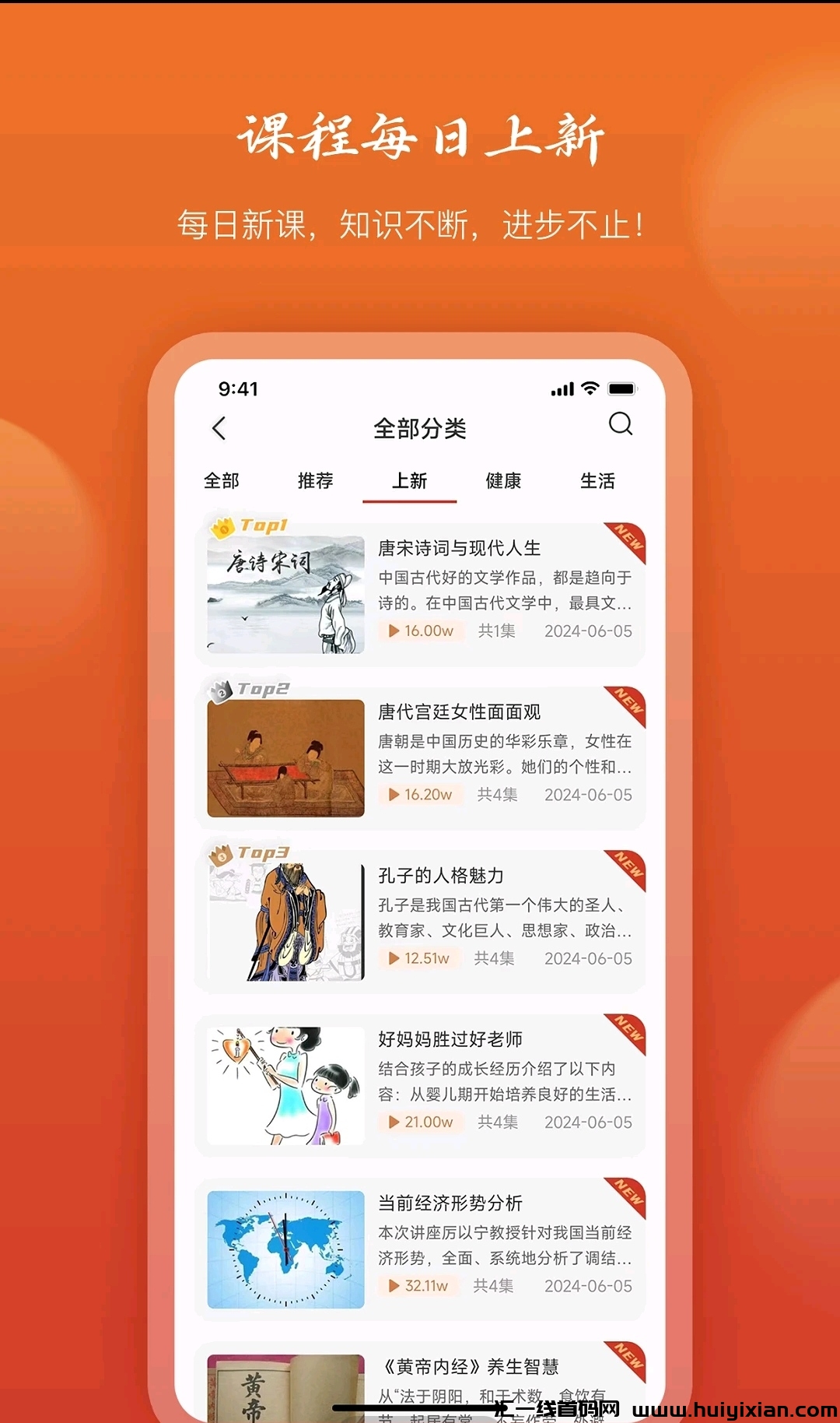 e55ae0445b20240630210333