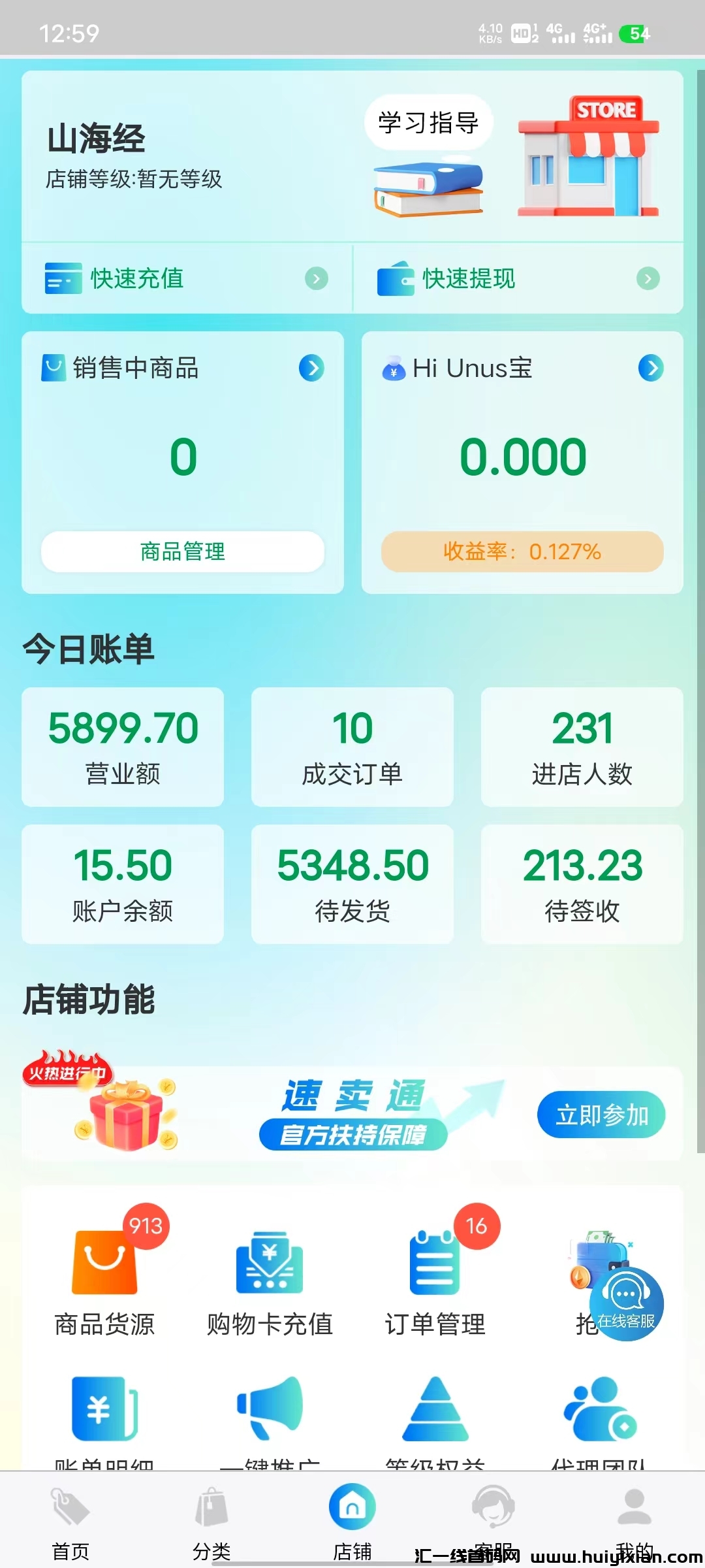 e68334f2bf20240624140606