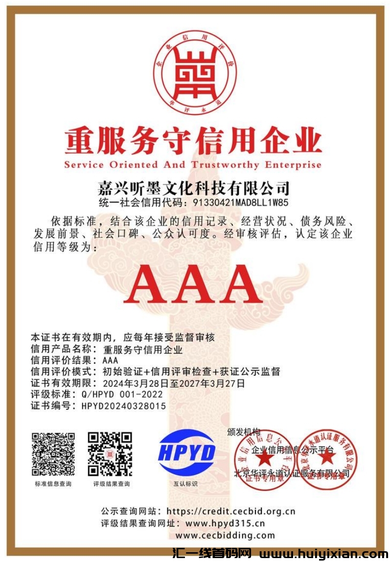 e6f2e78bcb20240610112530