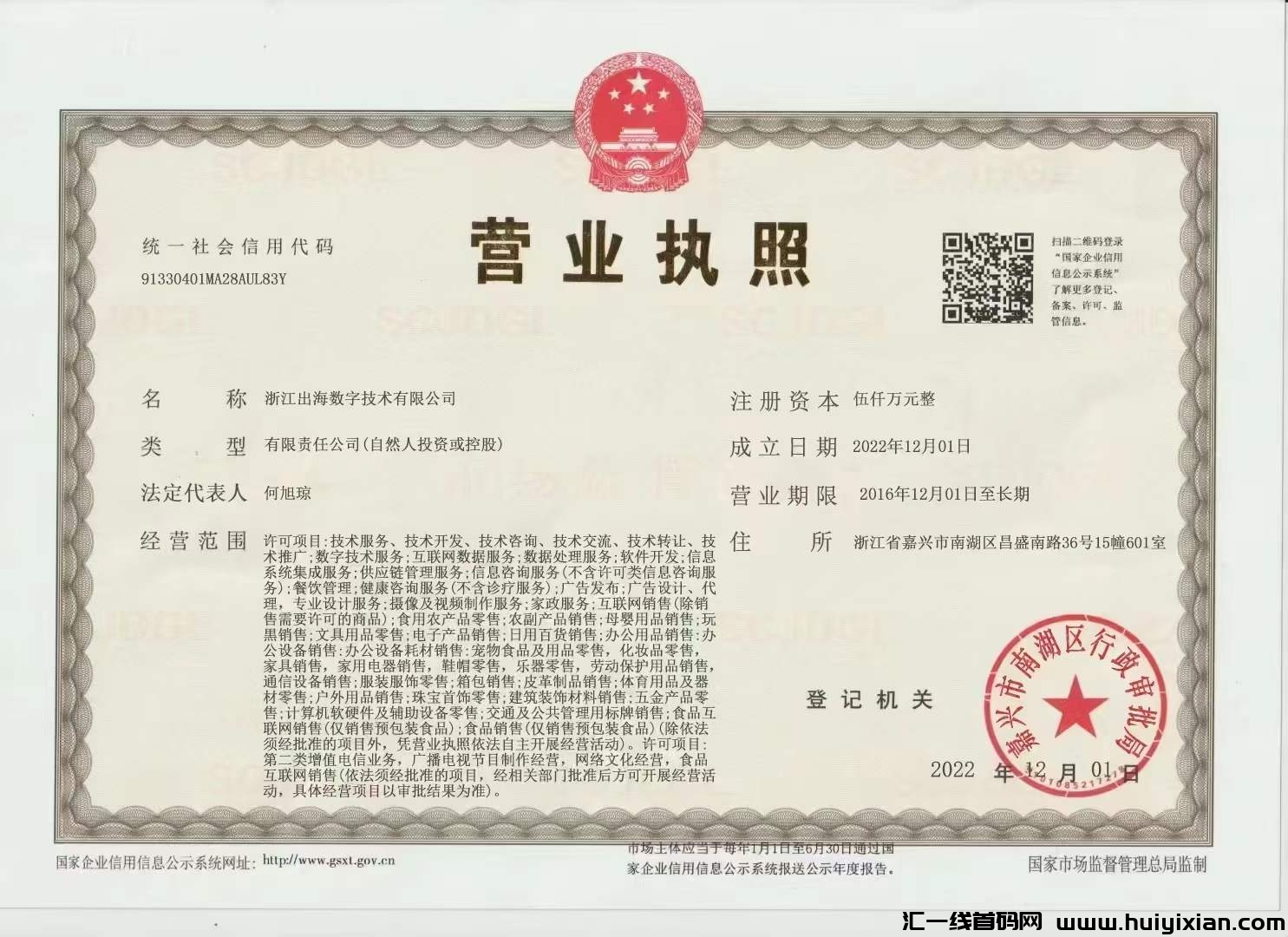 e8354343be20240604105255