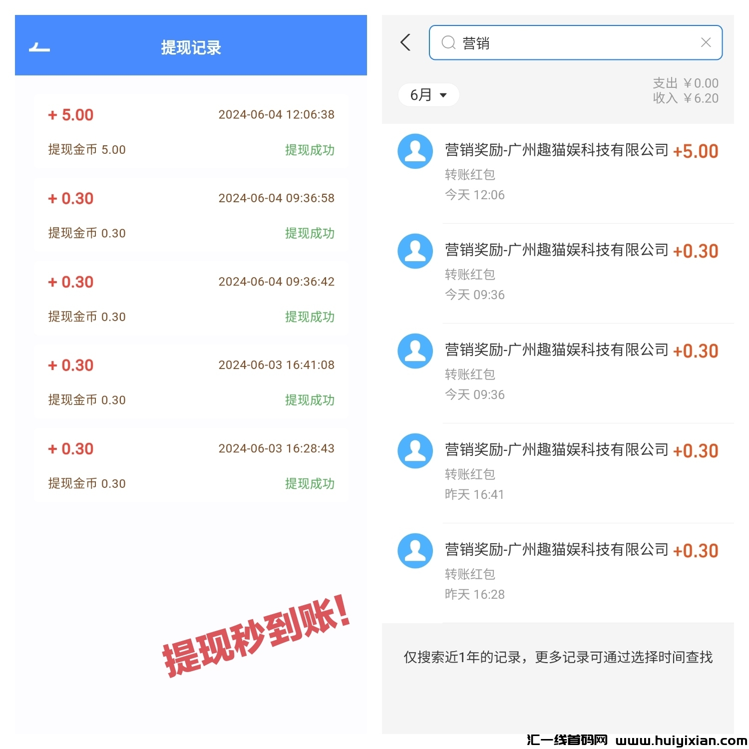 e997562a7320240607103347