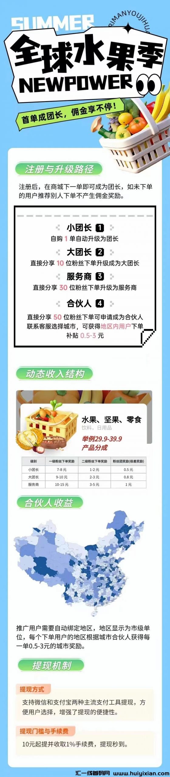 eab112467020240618230623