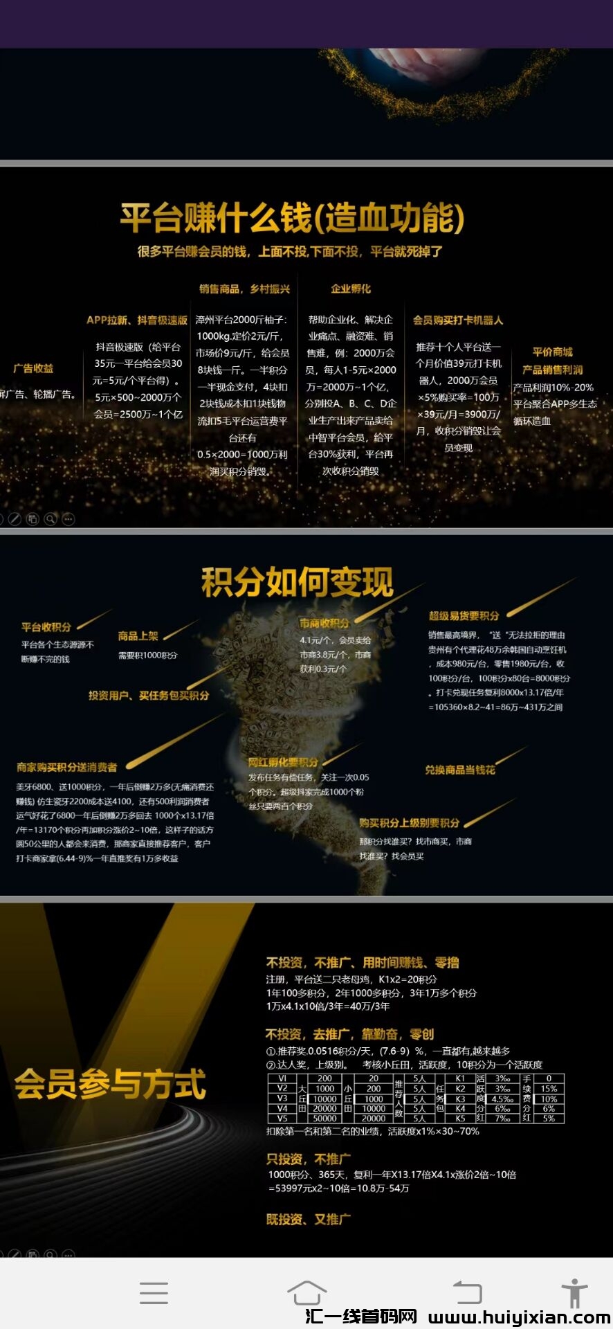 eb4fe72b2020240608194917