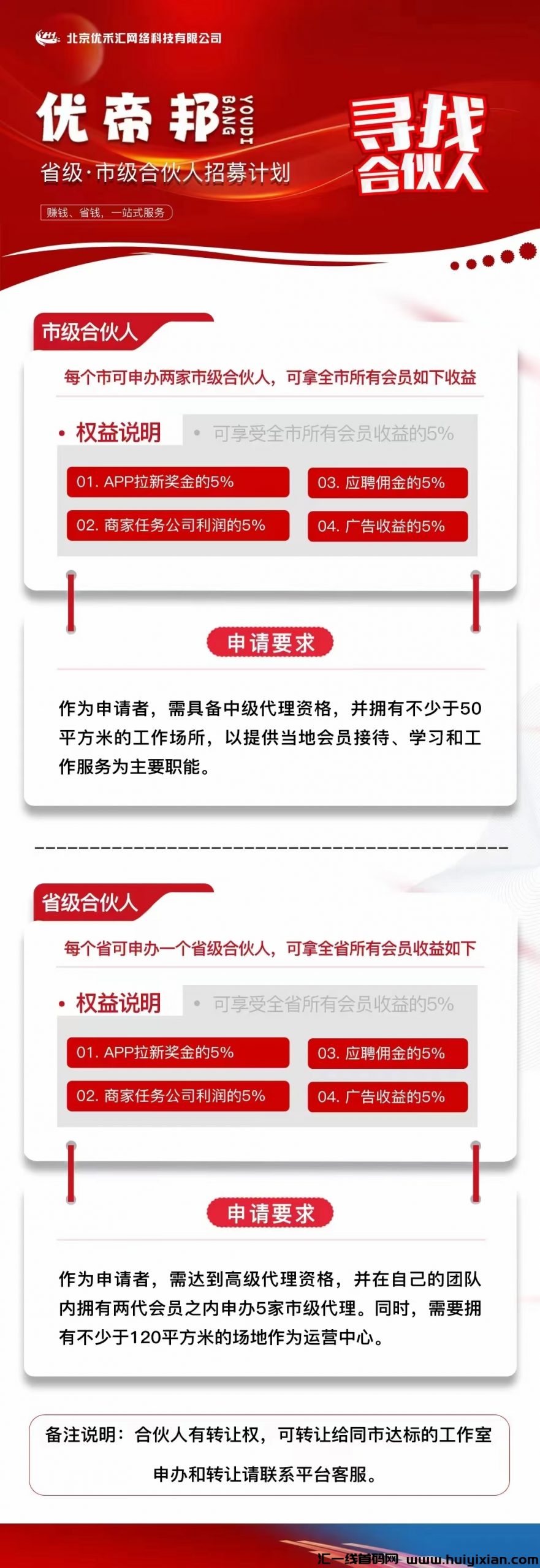 eb7945220320240625030615