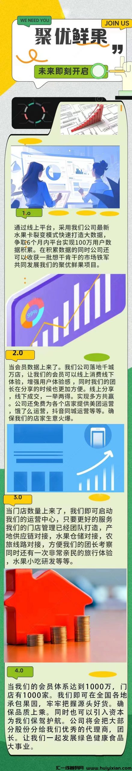 ed99a8290c20240607105623