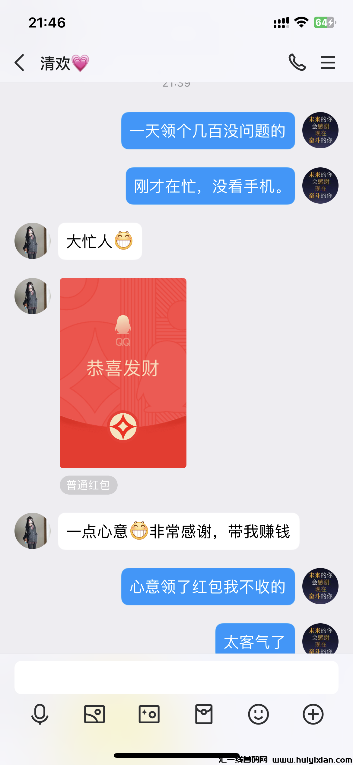 ef68763c5620240604084203