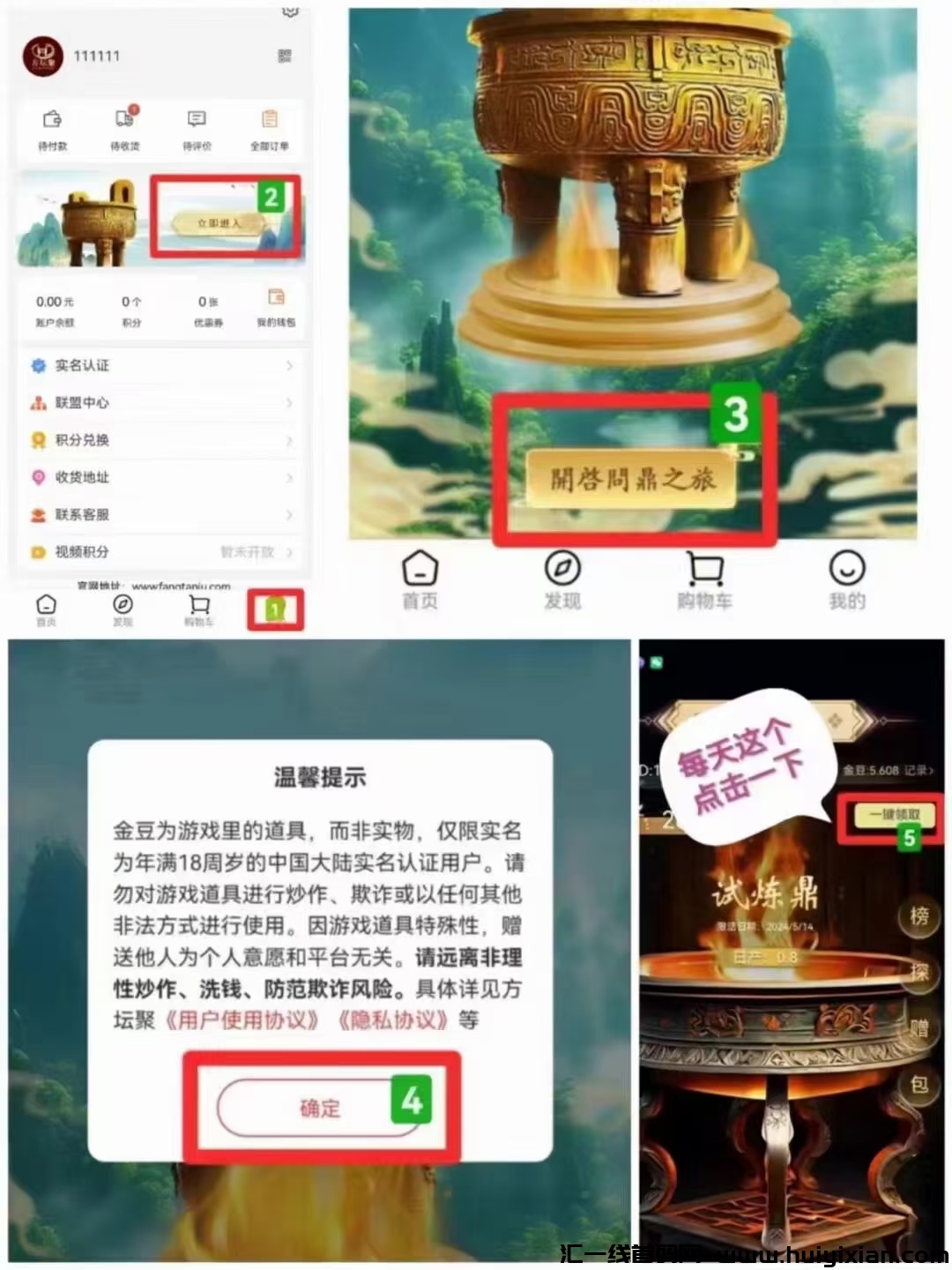 f0e4ea36be20240618140659