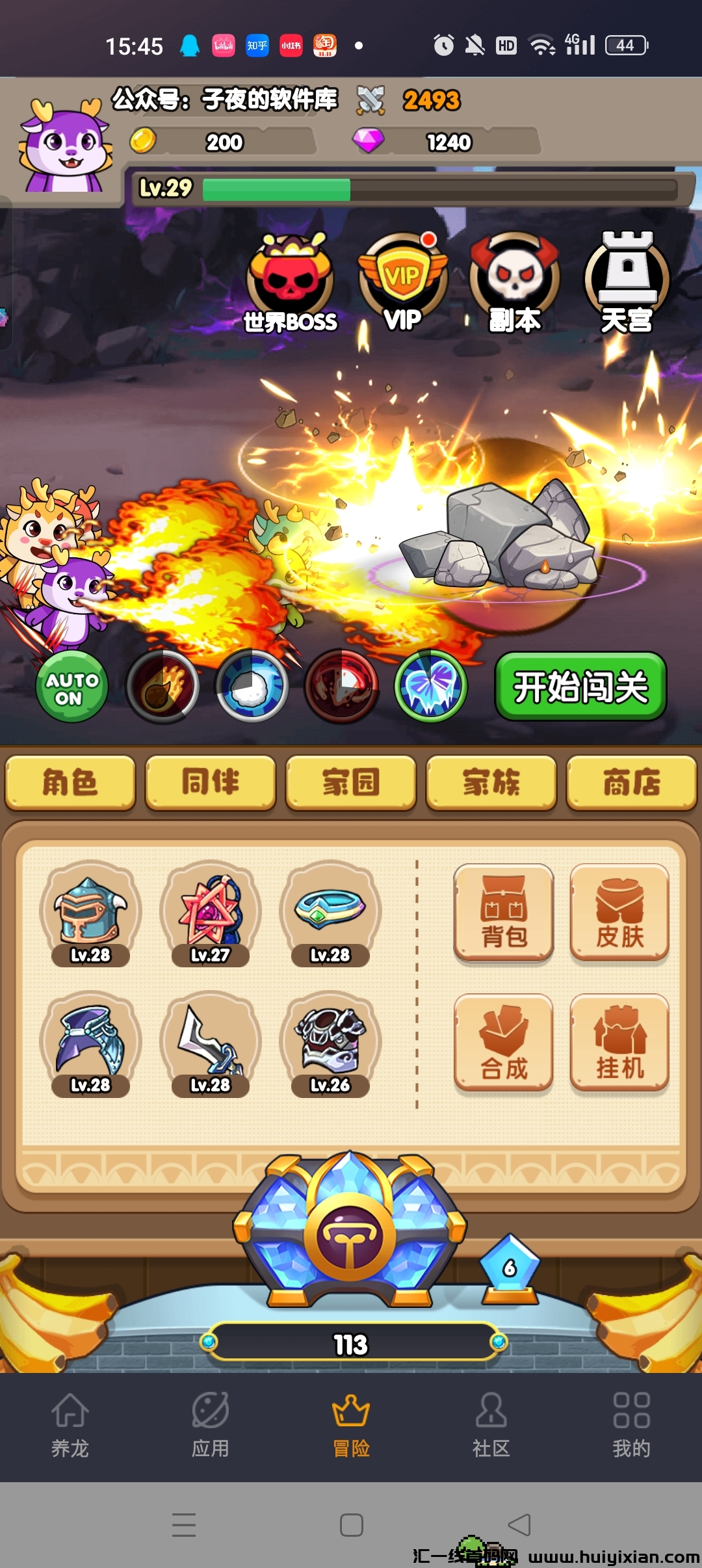 f1740d341320240606162558