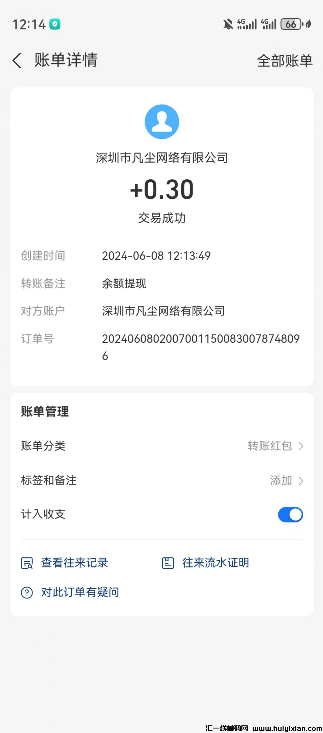 f17d4593de20240630215645