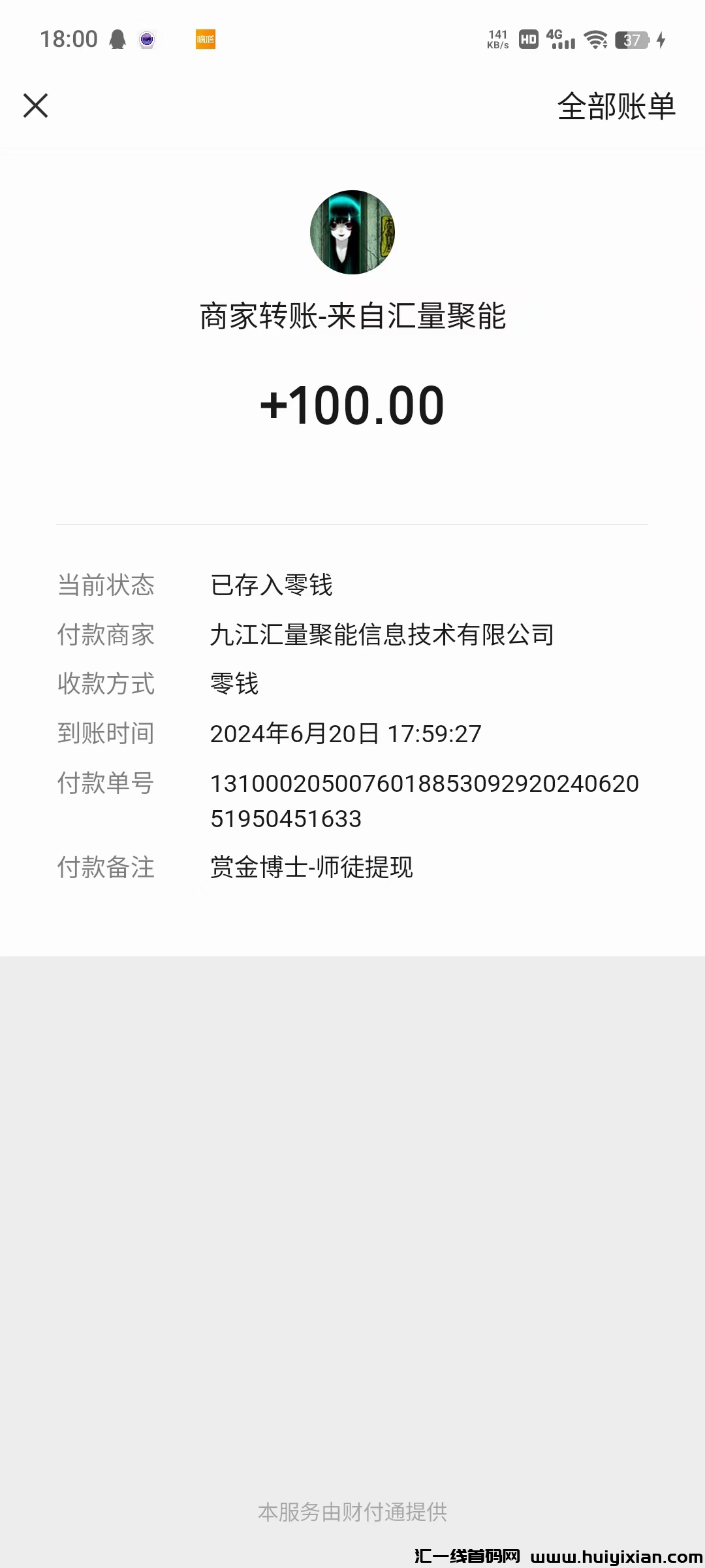 f1ca2df97d20240621124147