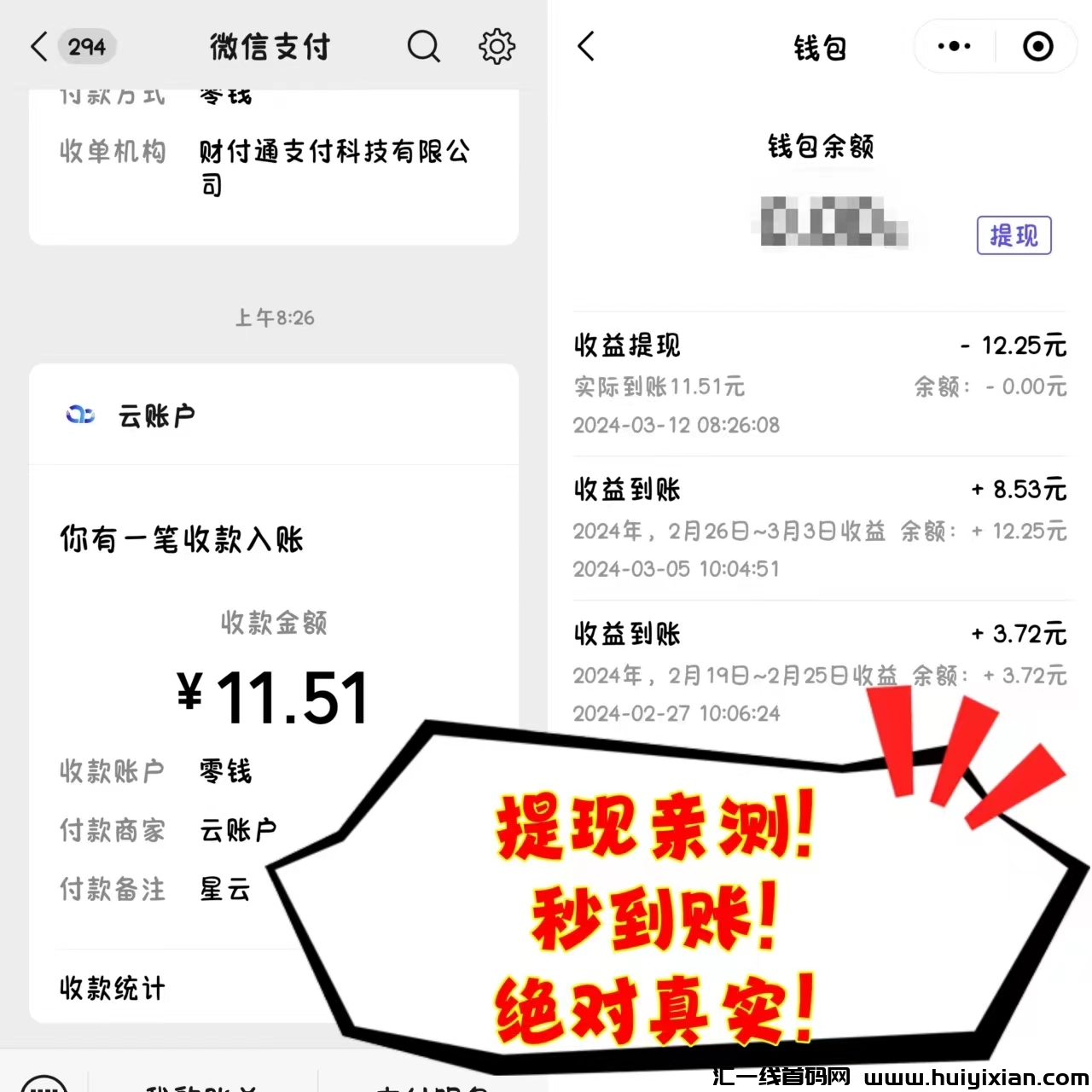 f1f314c3a120240601120804