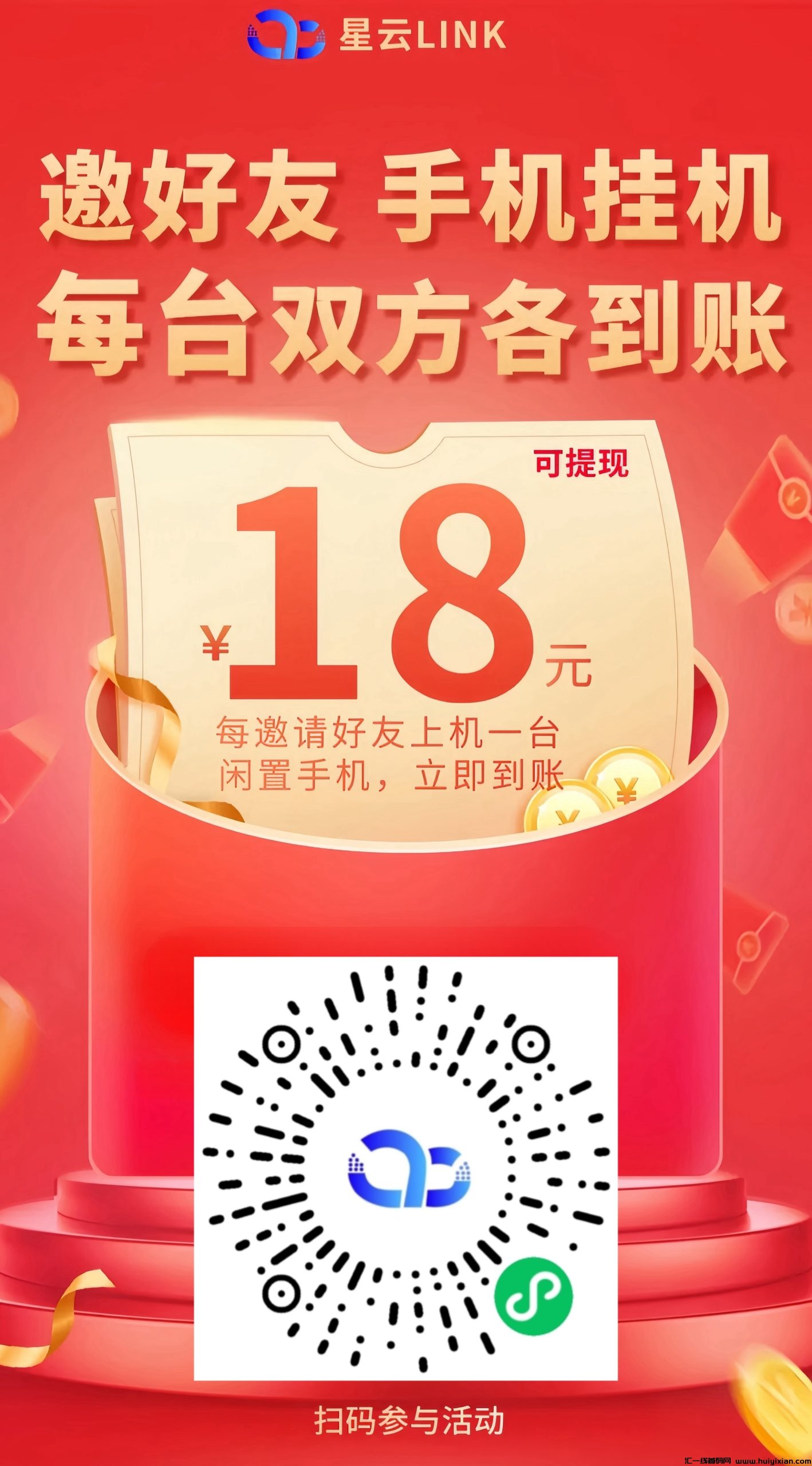 f32fc2765d20240601120122