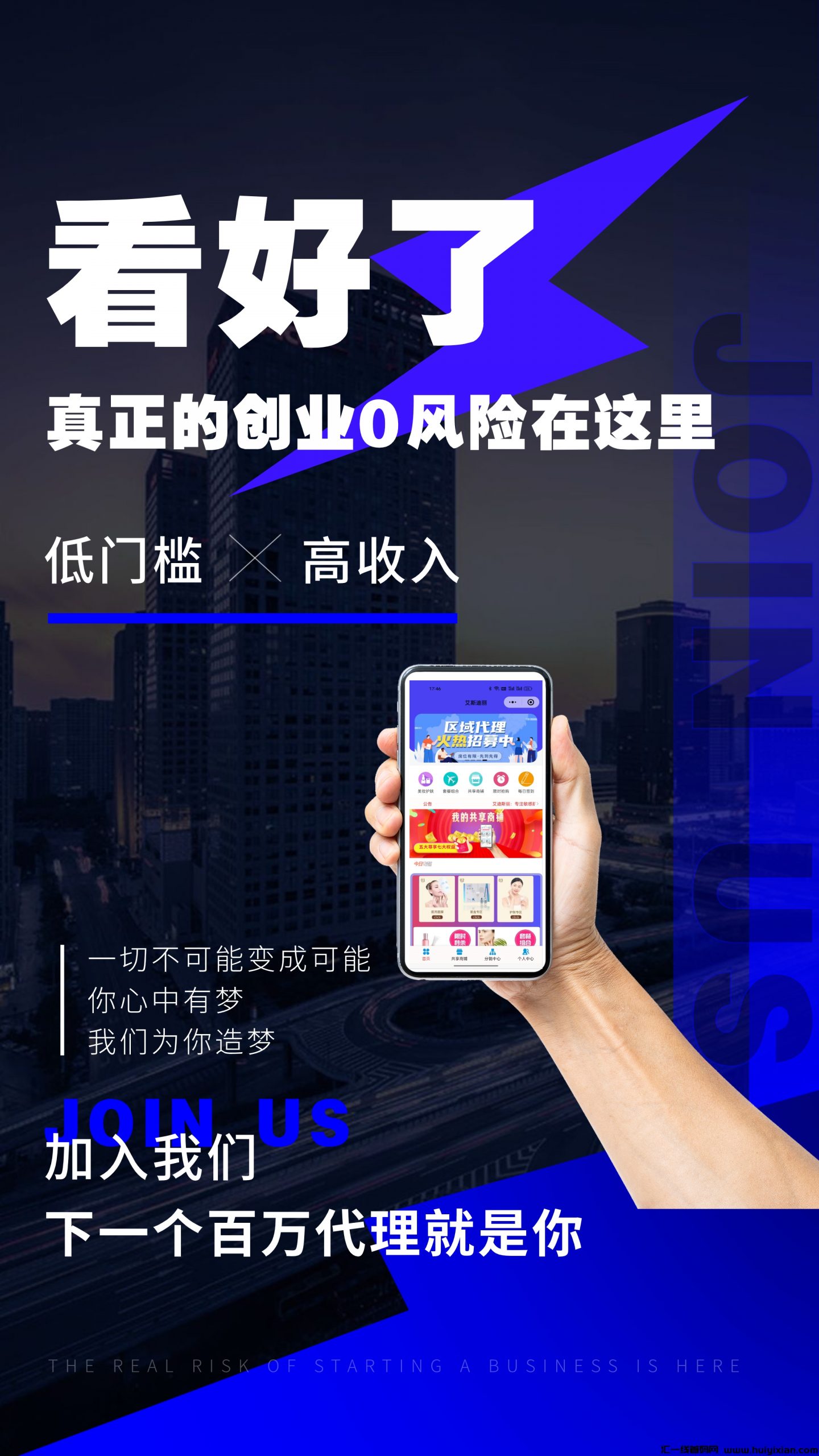 各平台内侧首發，众和尤选！-汇一线首码网