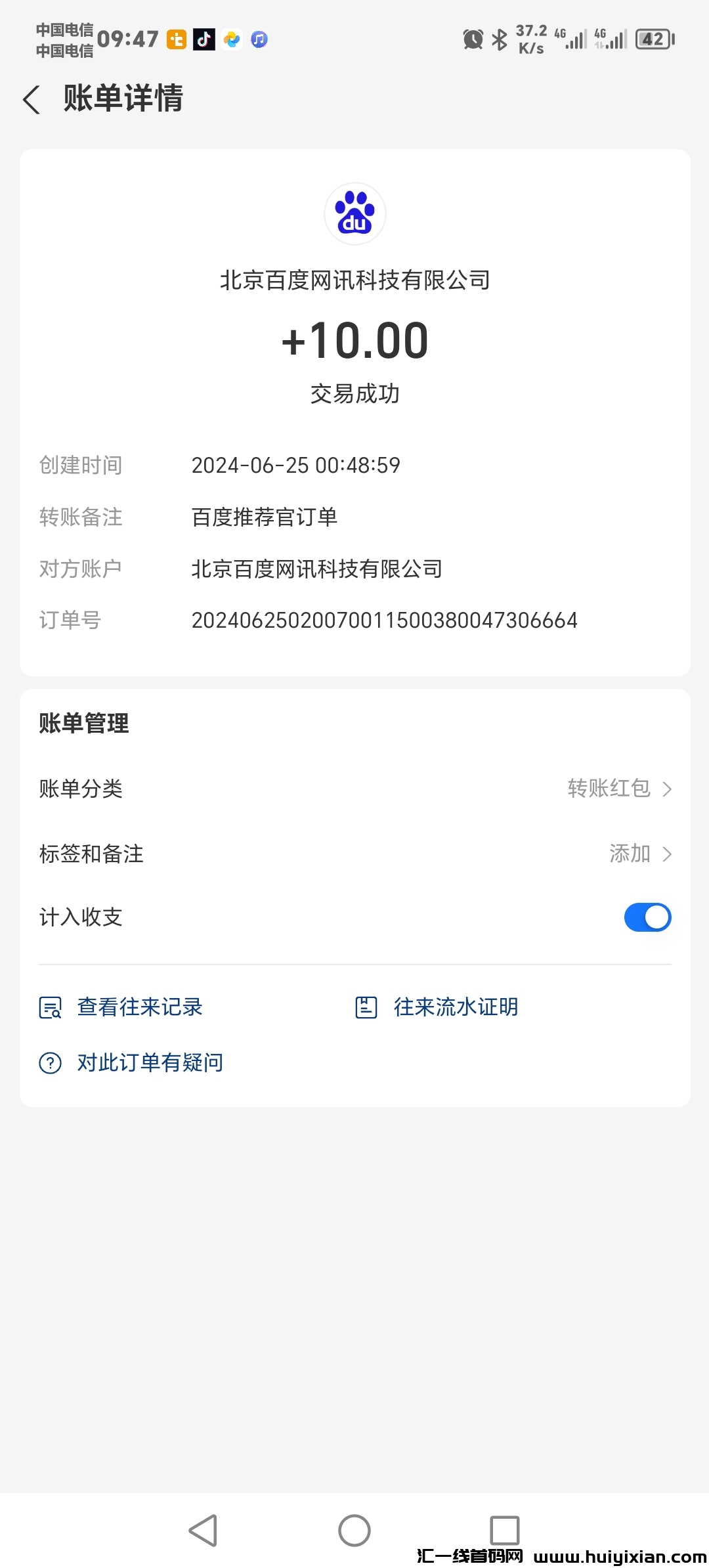 f4a8a46e6c20240625095851