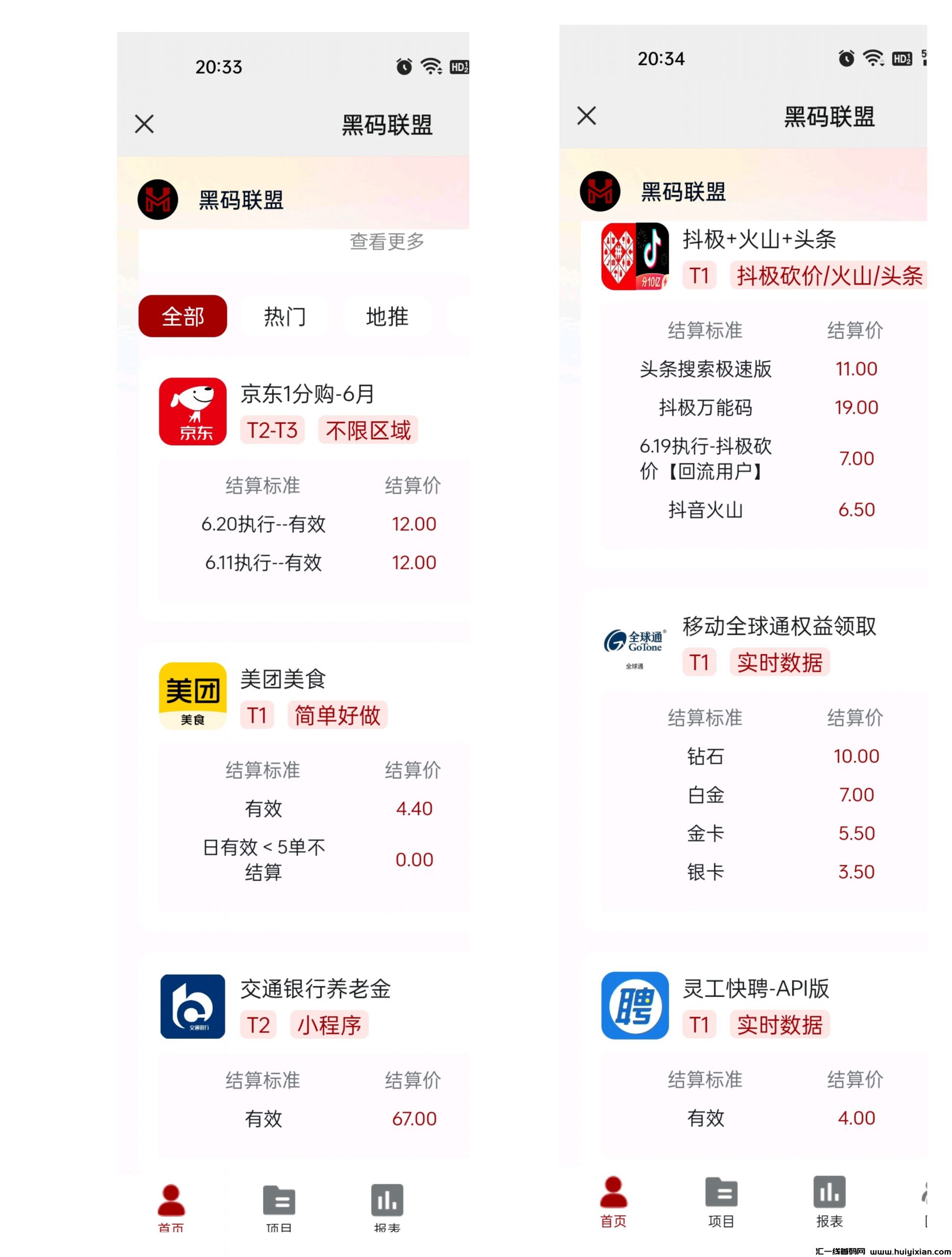 f54dbfff9b20240623213414