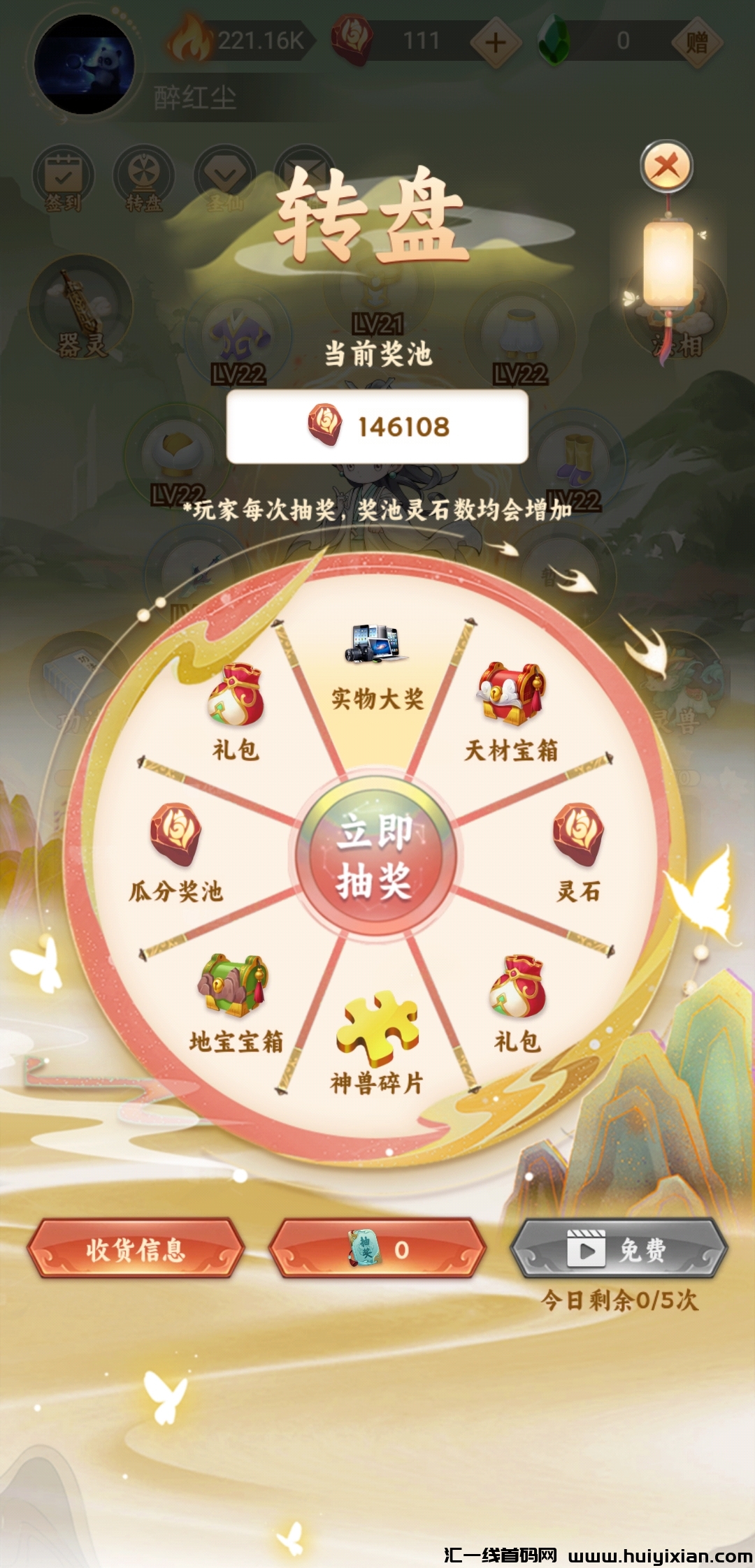 f64a5d7b6920240606205023