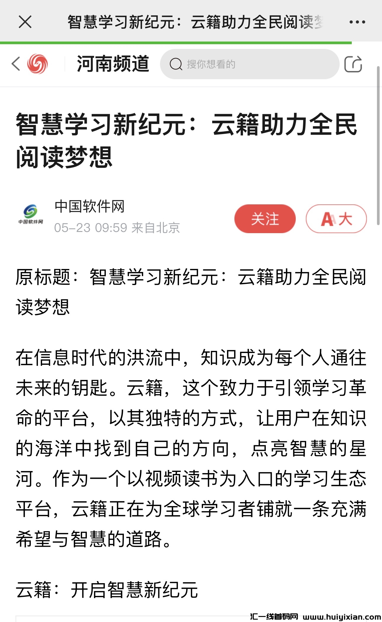 f73a91b9b020240610112031