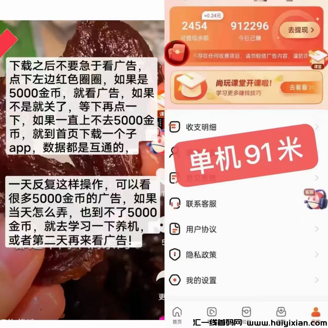 f8a23269a820240614181433