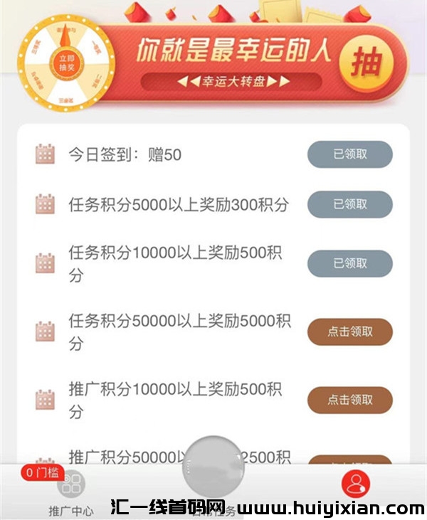 畅盈阁，依托视頻号赚钱新选择，小白也能轻松合规收益获取-汇一线首码网