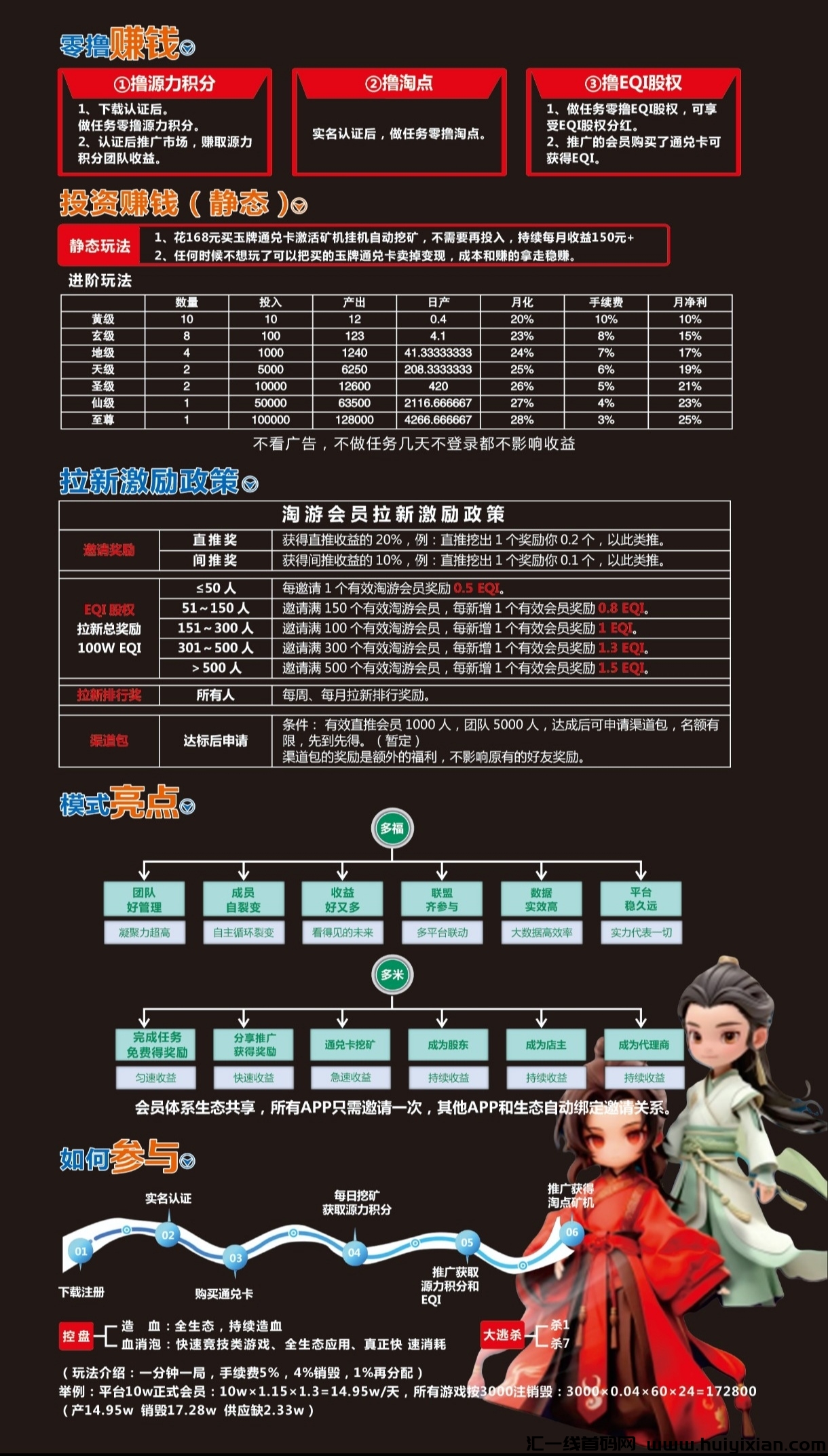 fa228d62aa20240625164355