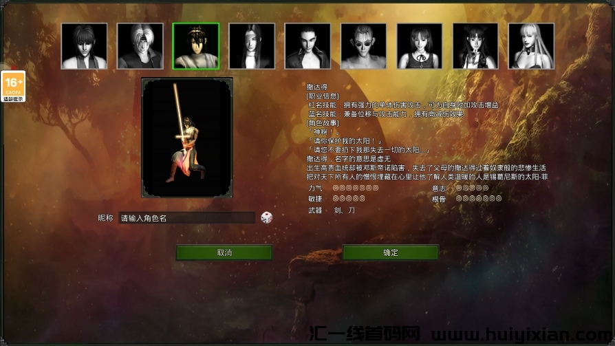 fa5cc8839120240621105653