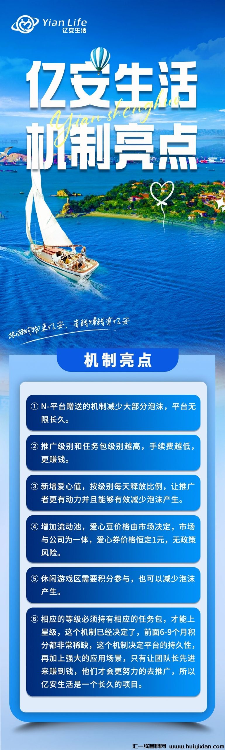 fb9397ae2220240616074512